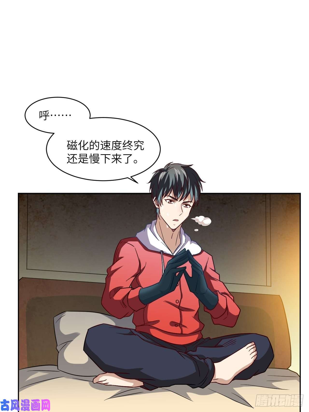 高能来袭073东都战榜