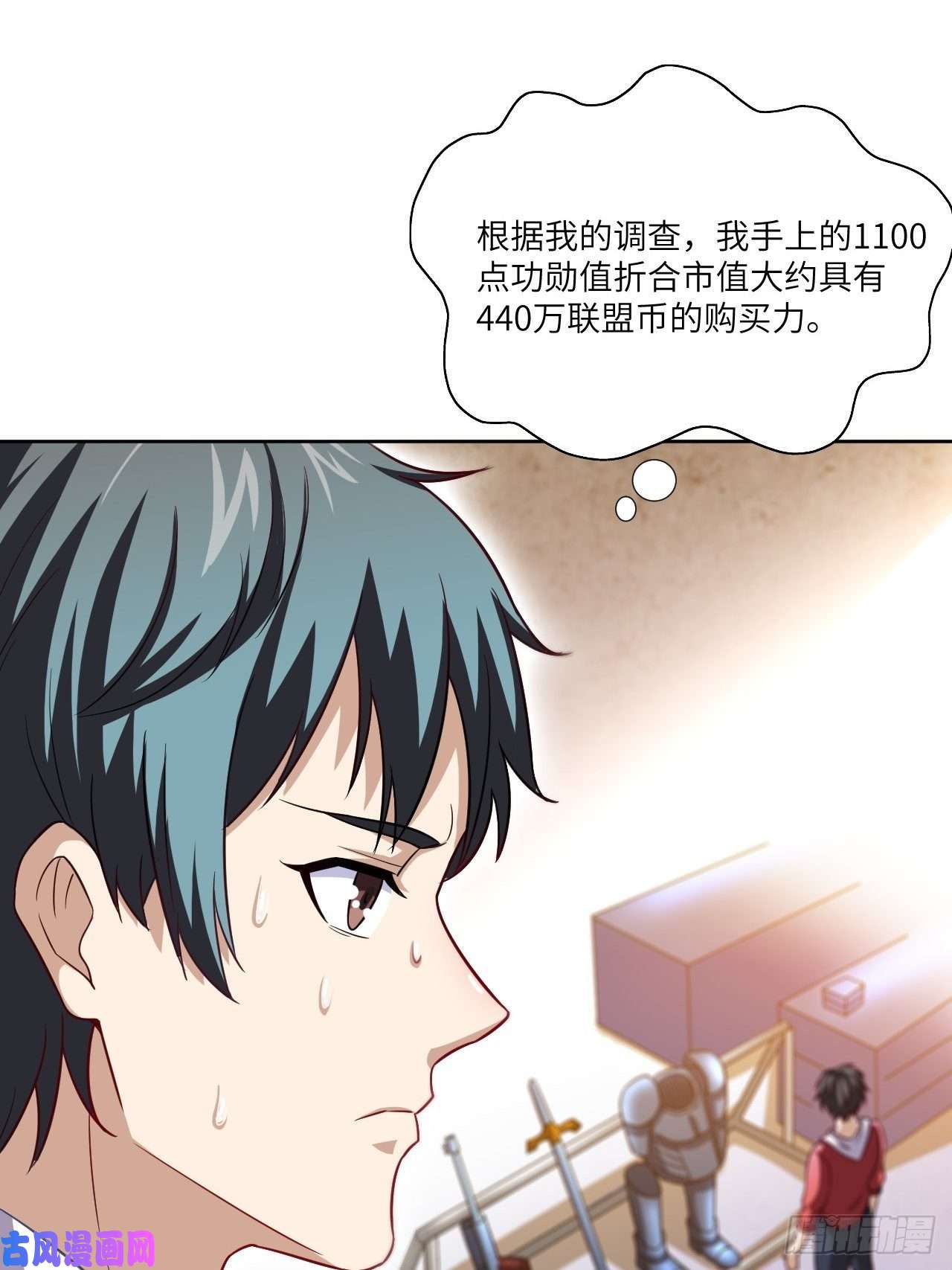 高能来袭073东都战榜