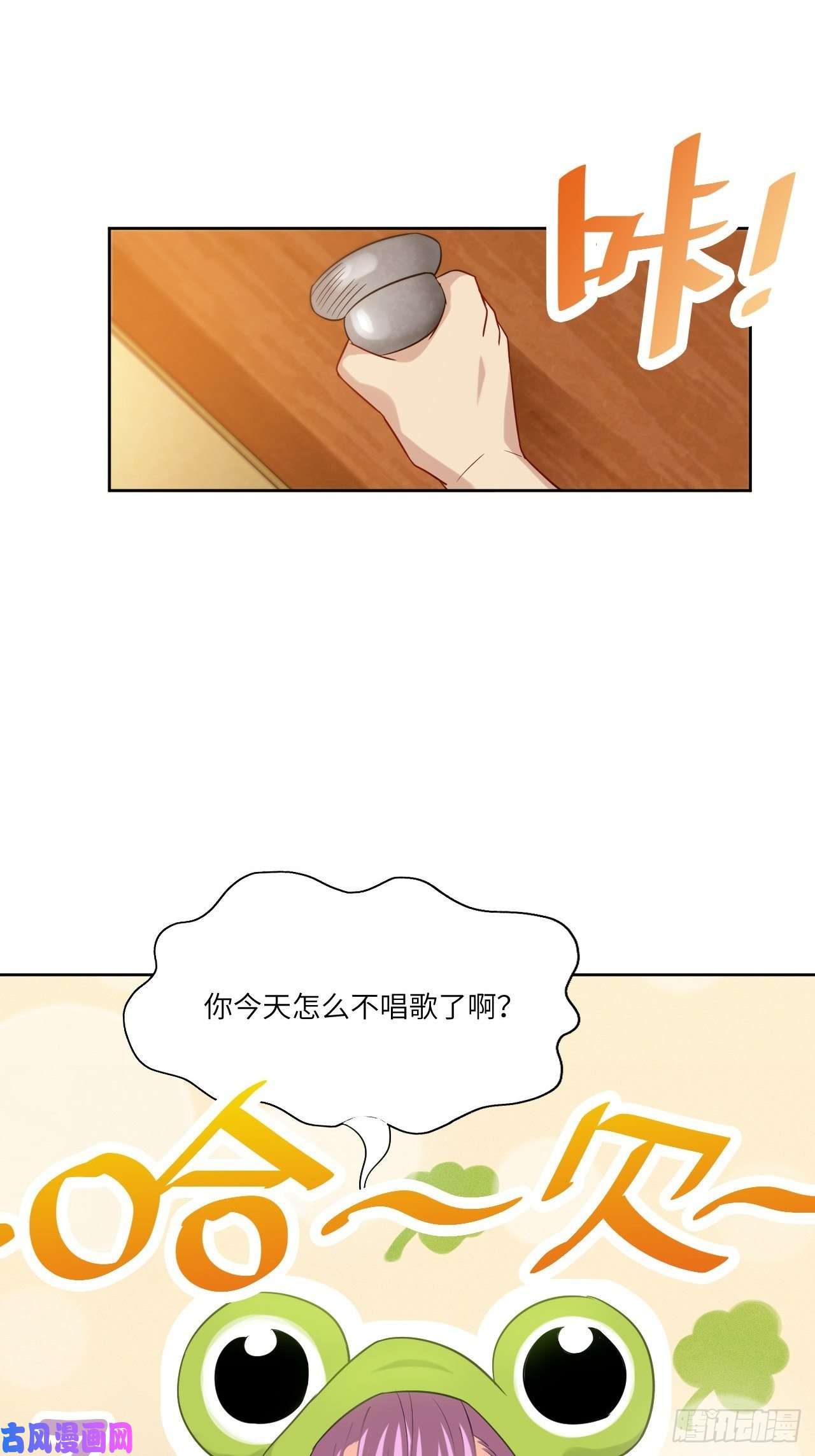 高能来袭073东都战榜