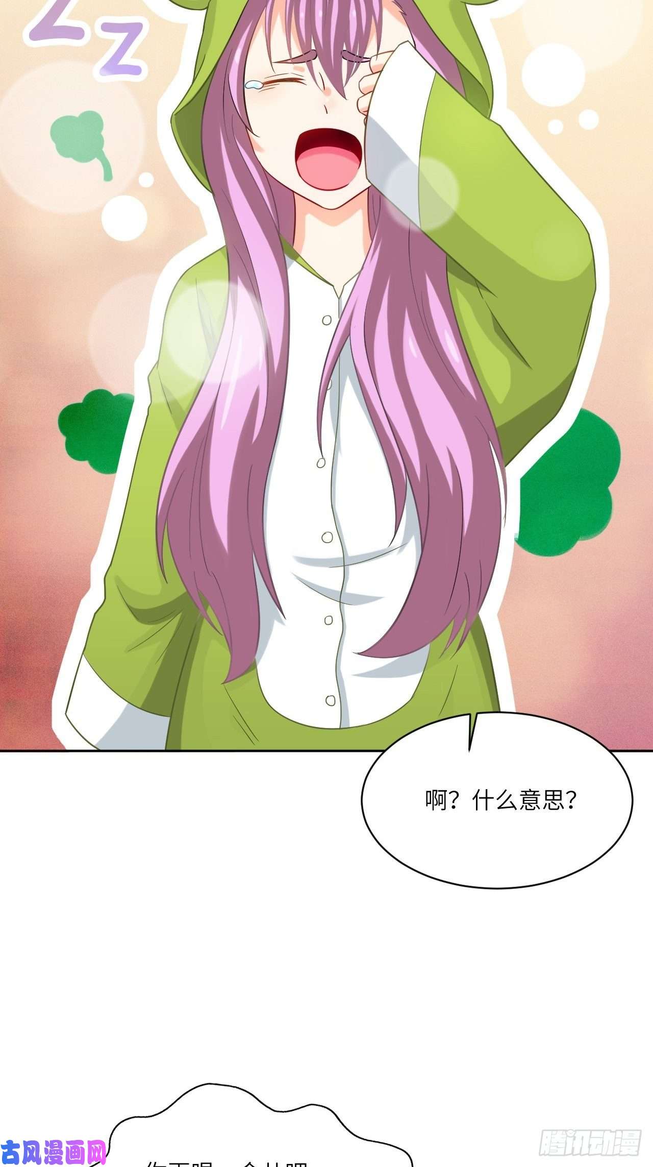 高能来袭073东都战榜