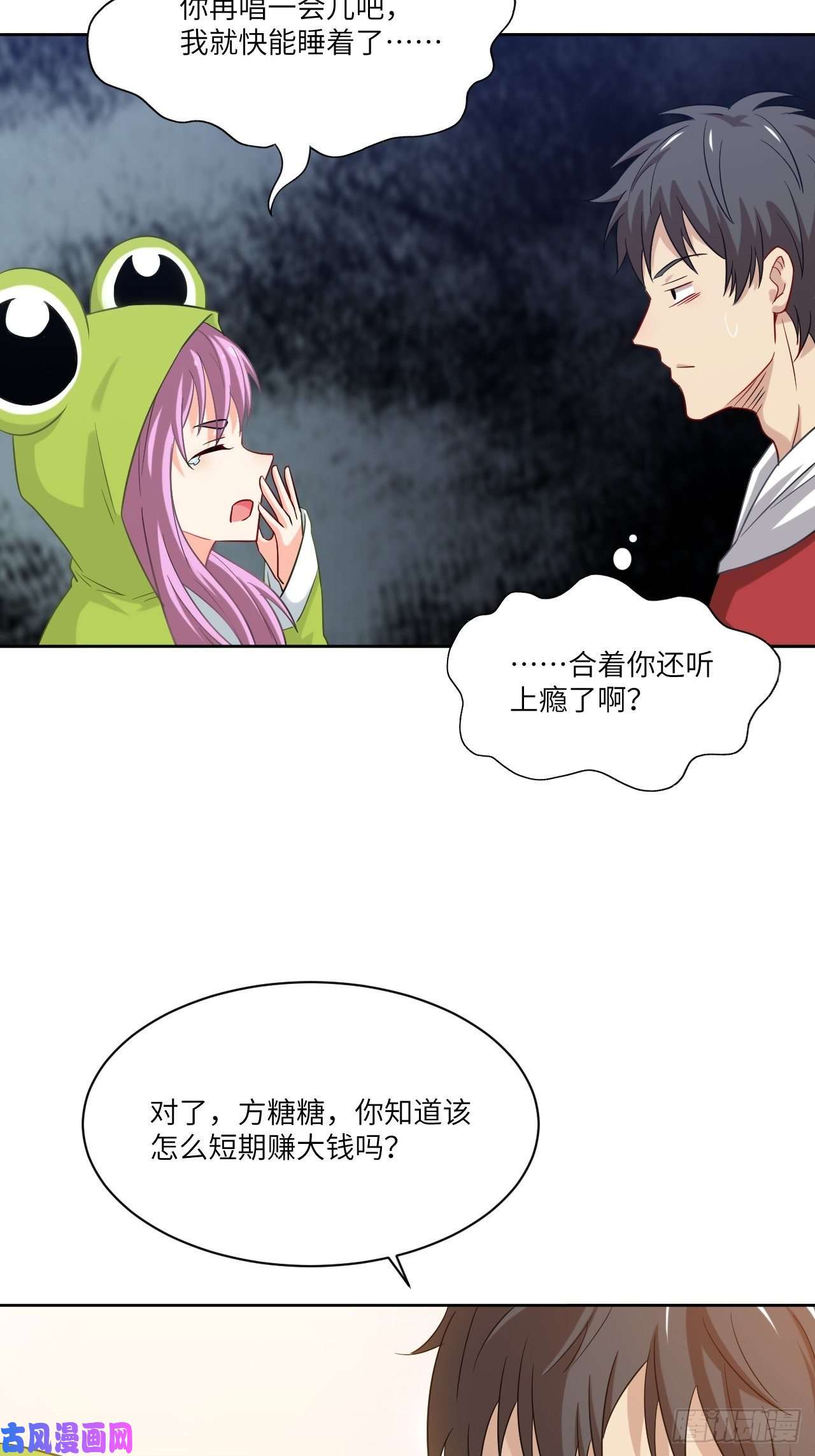 高能来袭073东都战榜