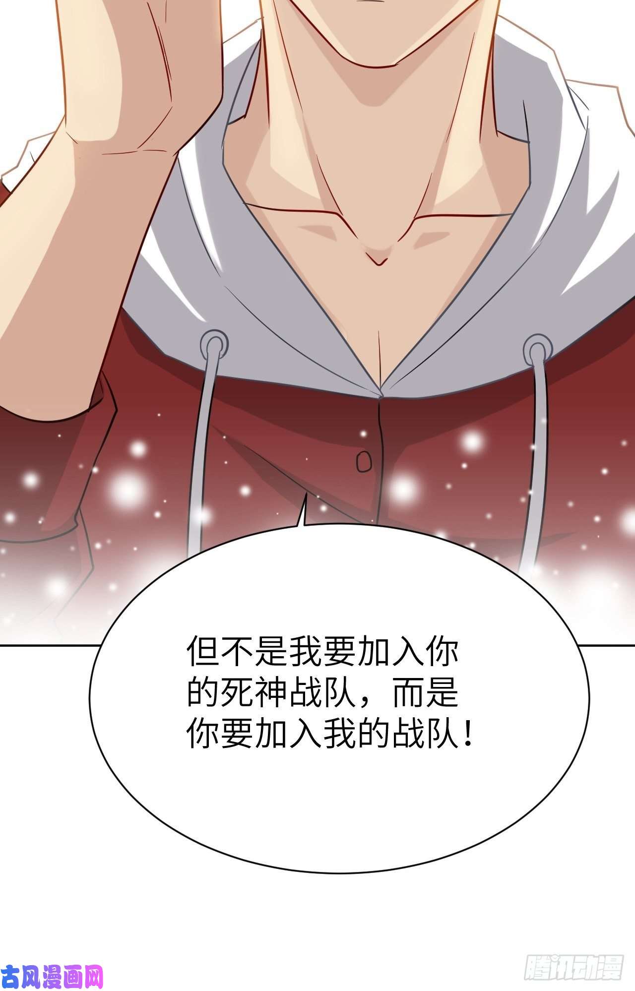 高能来袭073东都战榜