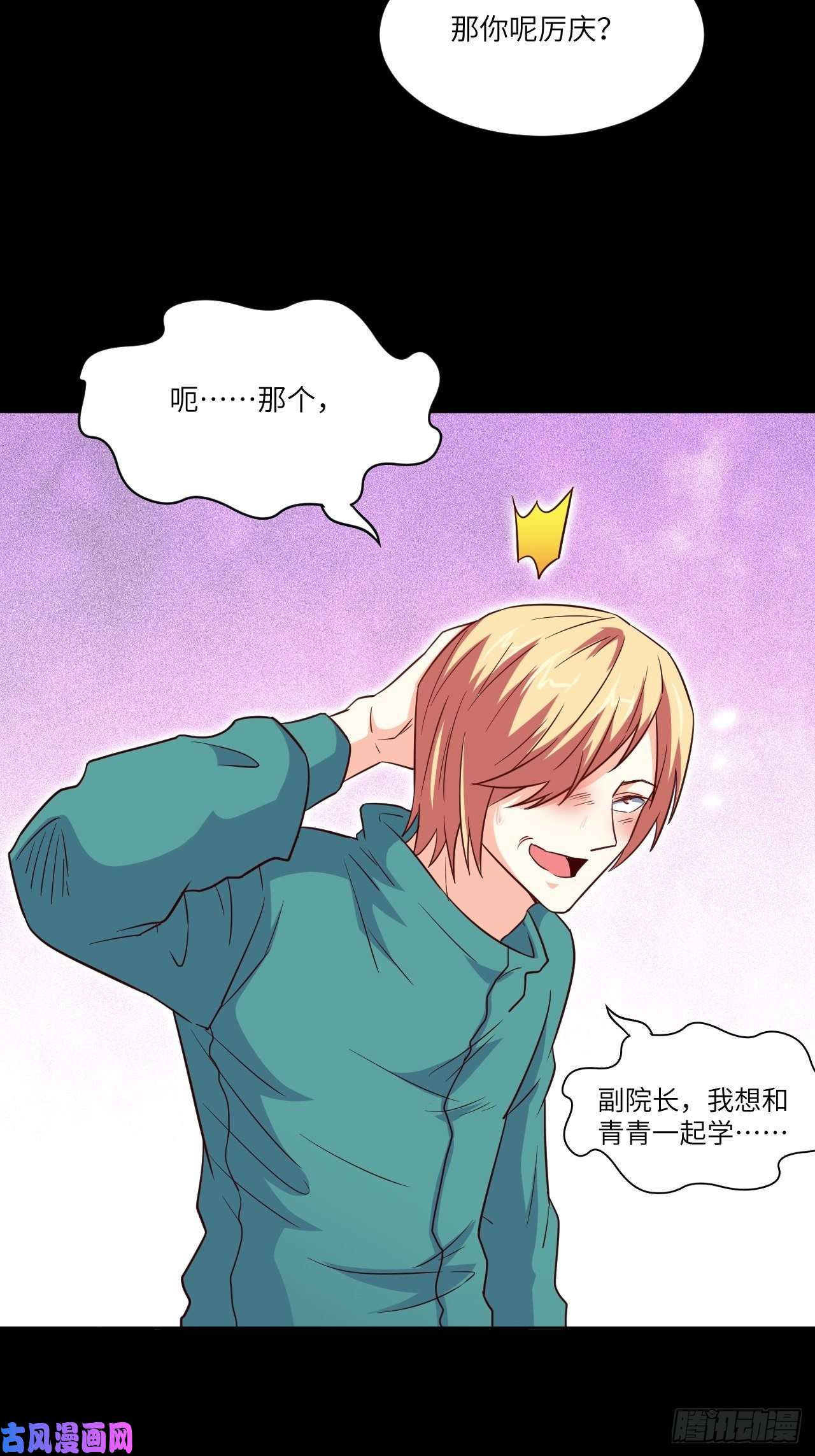 高能来袭073东都战榜