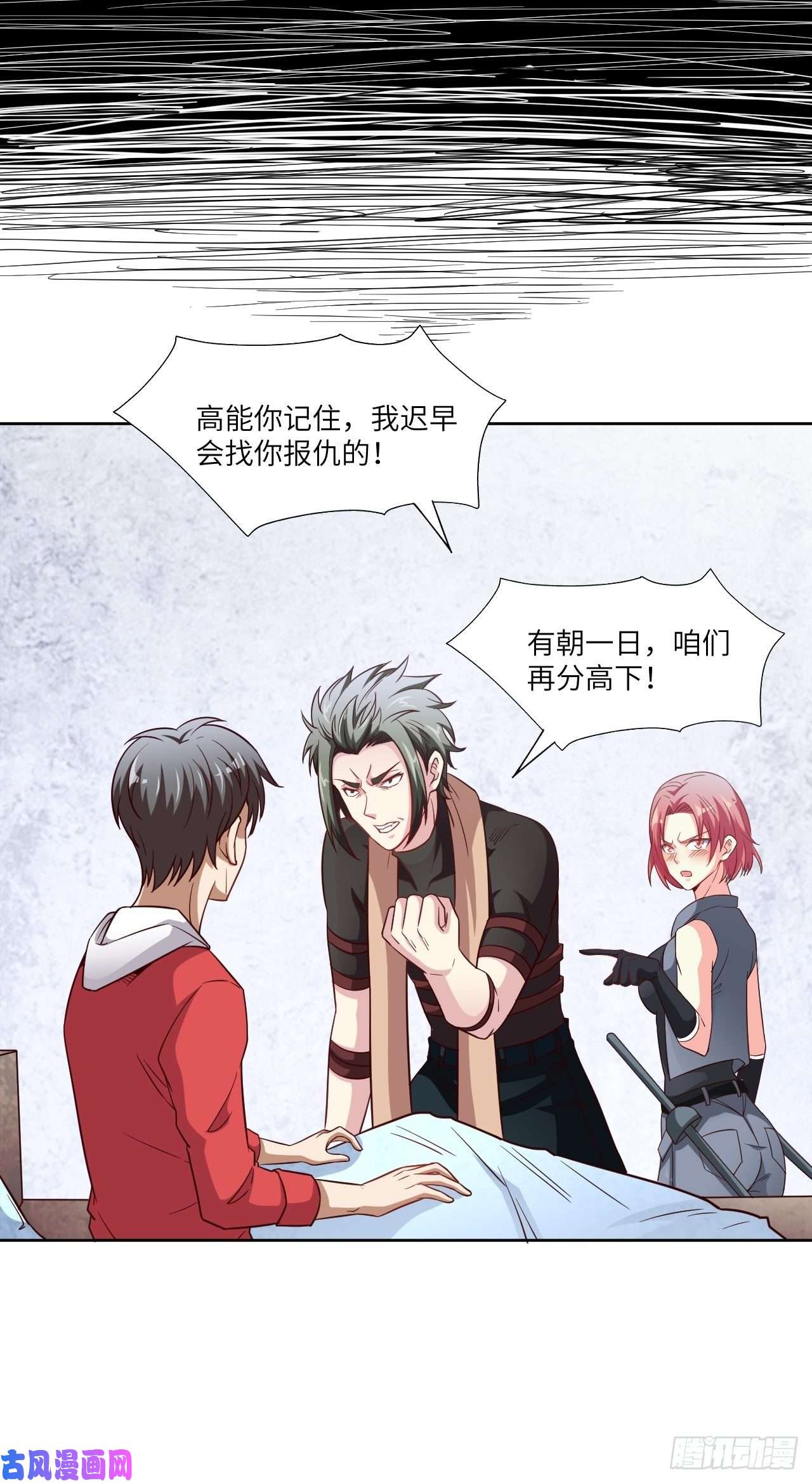 高能来袭073东都战榜