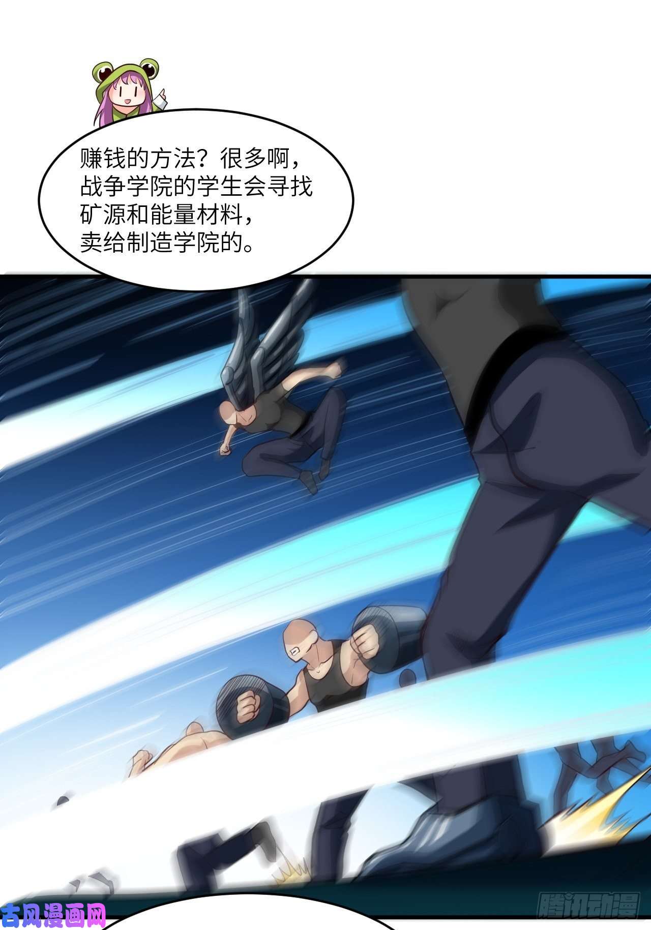 高能来袭074进化成功：开启新时代