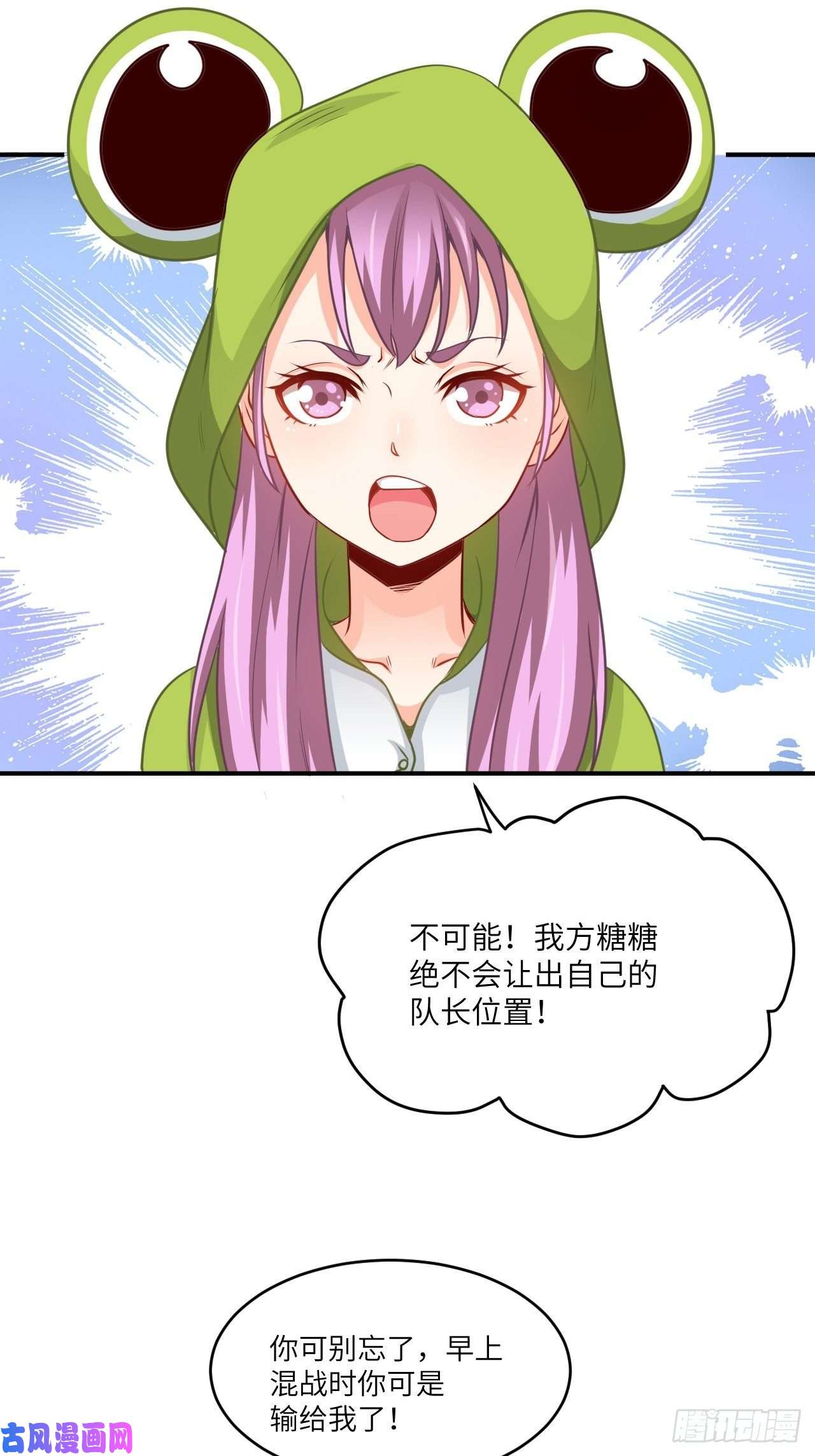 高能来袭074进化成功：开启新时代