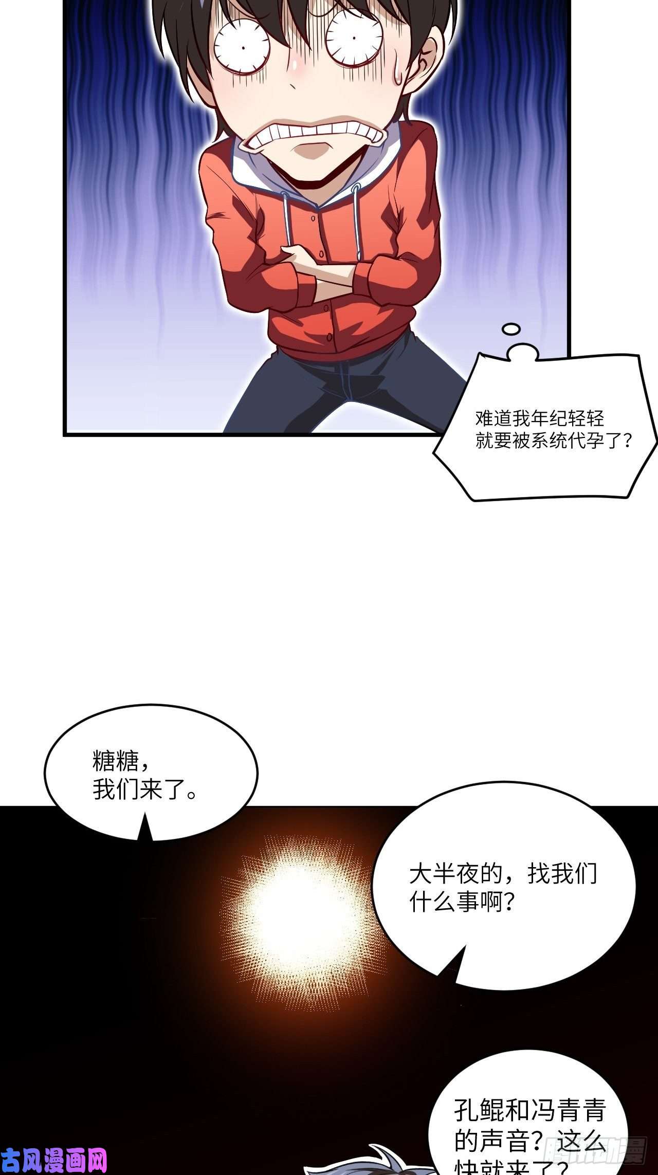 高能来袭074进化成功：开启新时代
