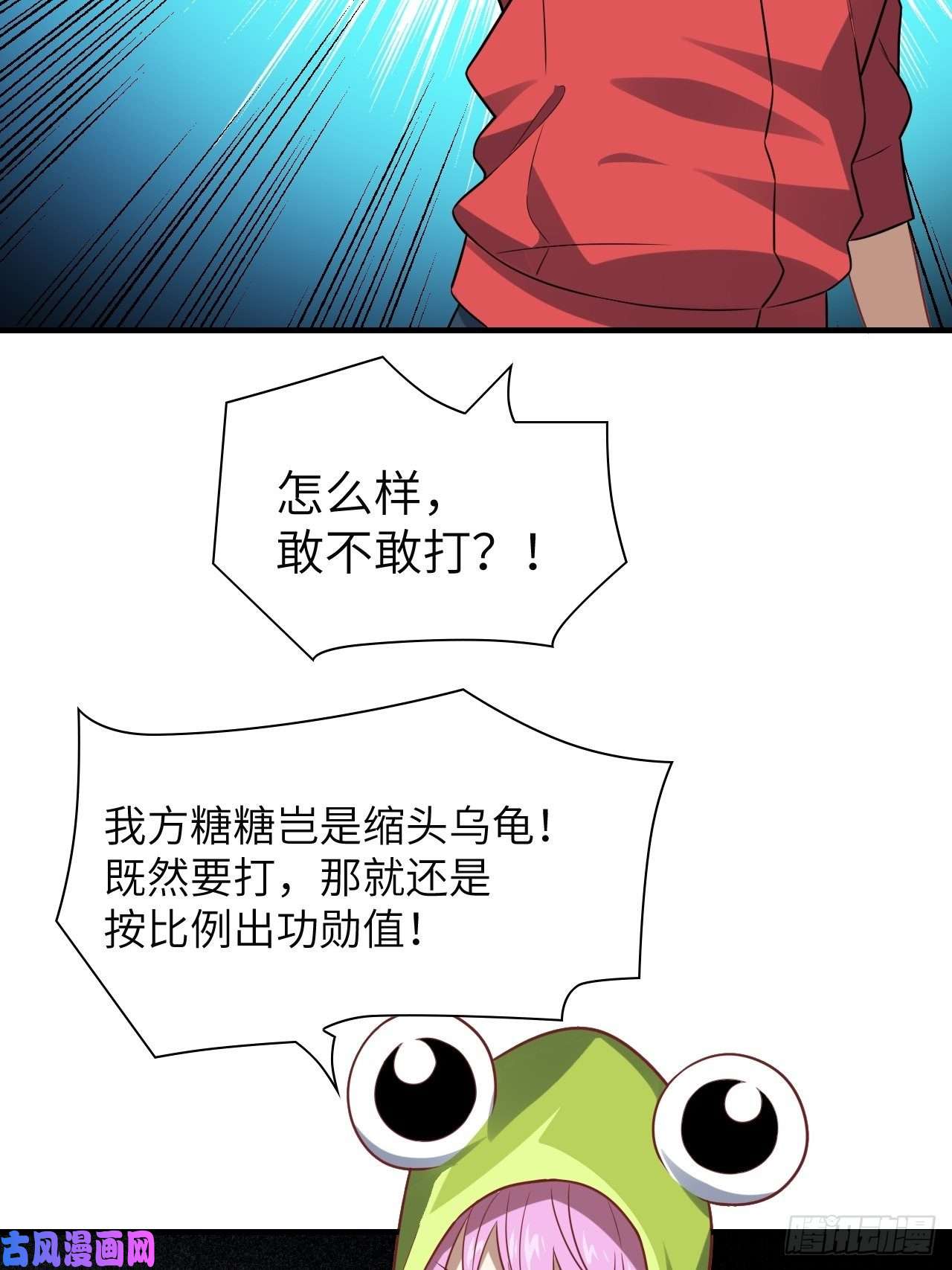 高能来袭075阴还是你高能阴