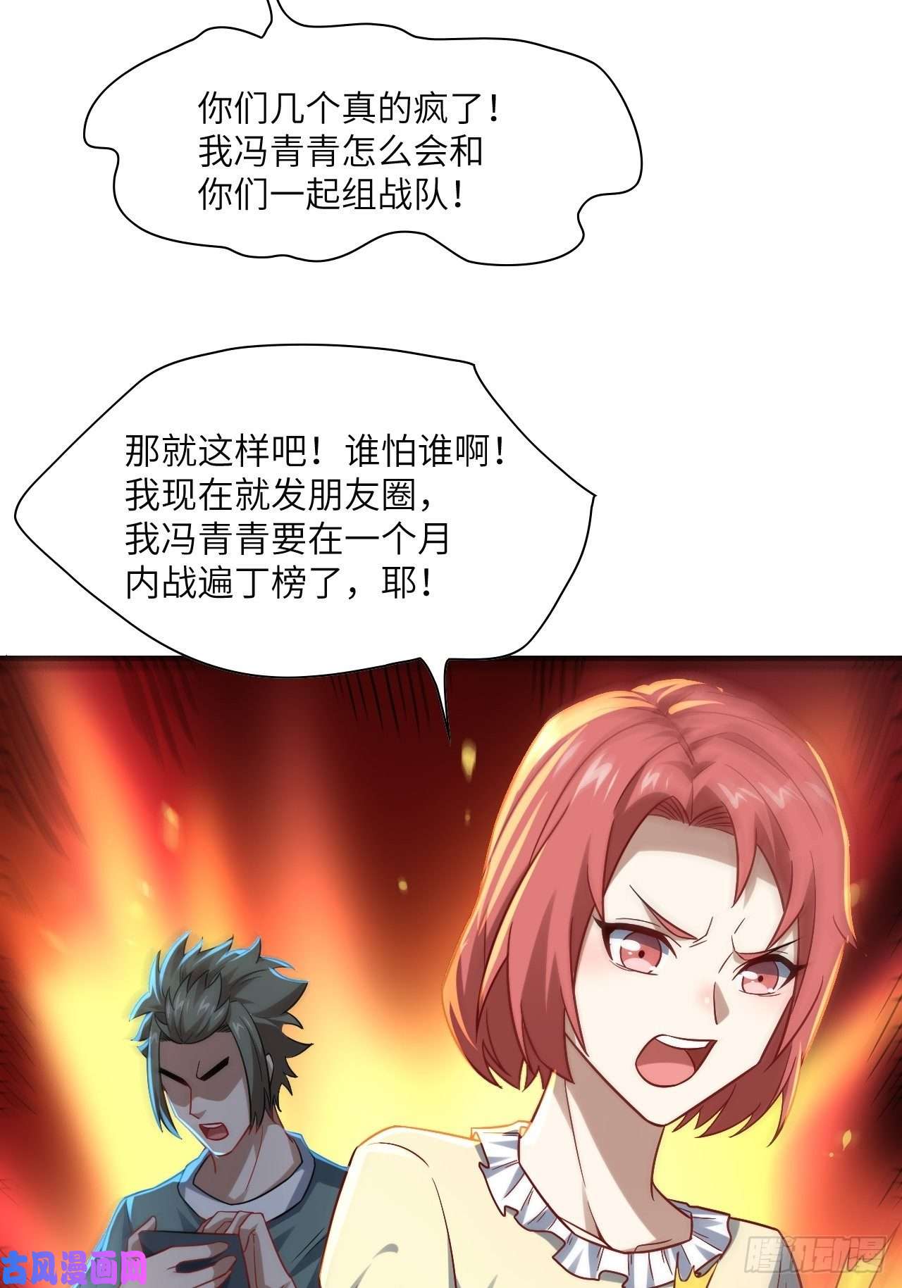 高能来袭075阴还是你高能阴