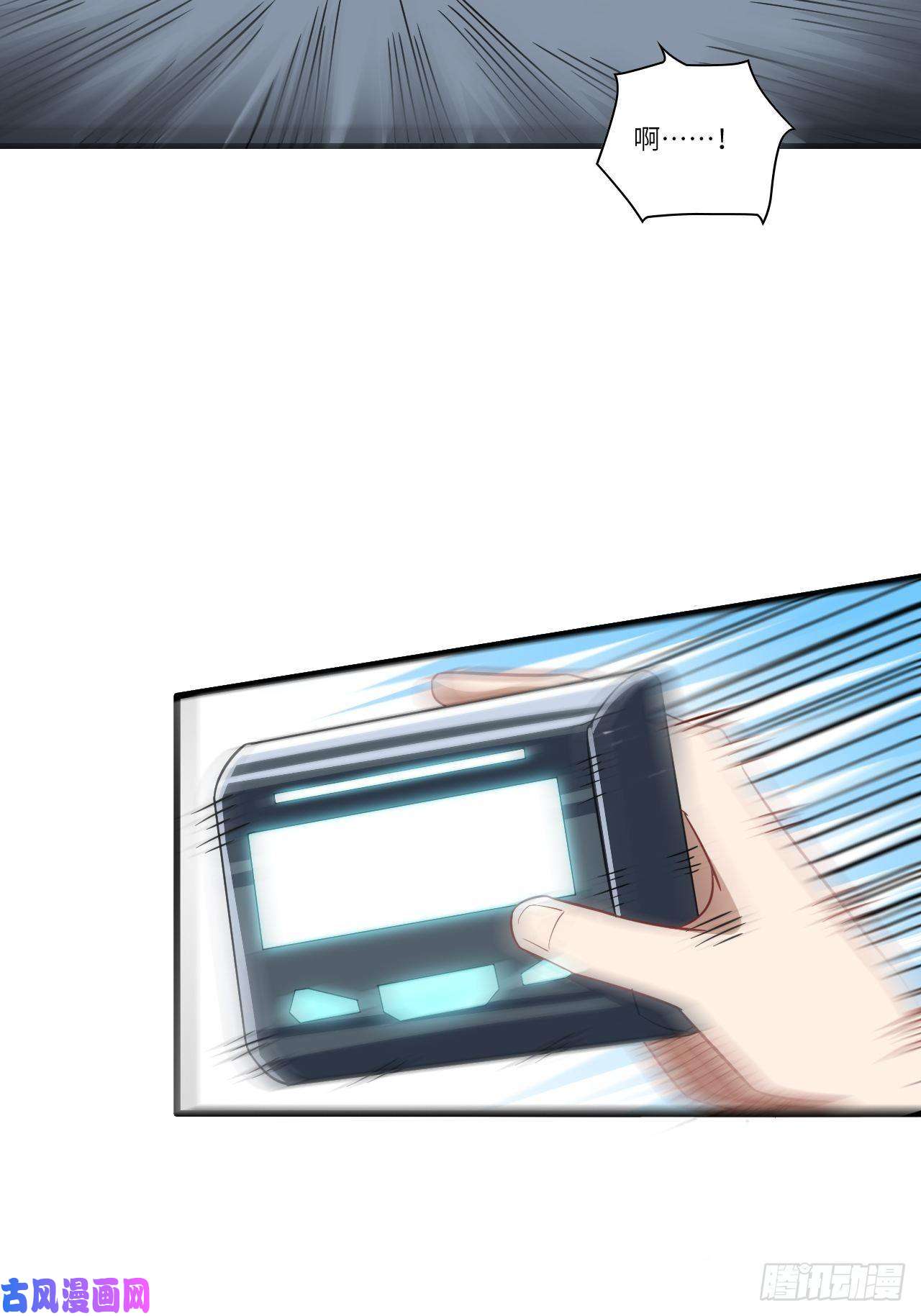 高能来袭075阴还是你高能阴