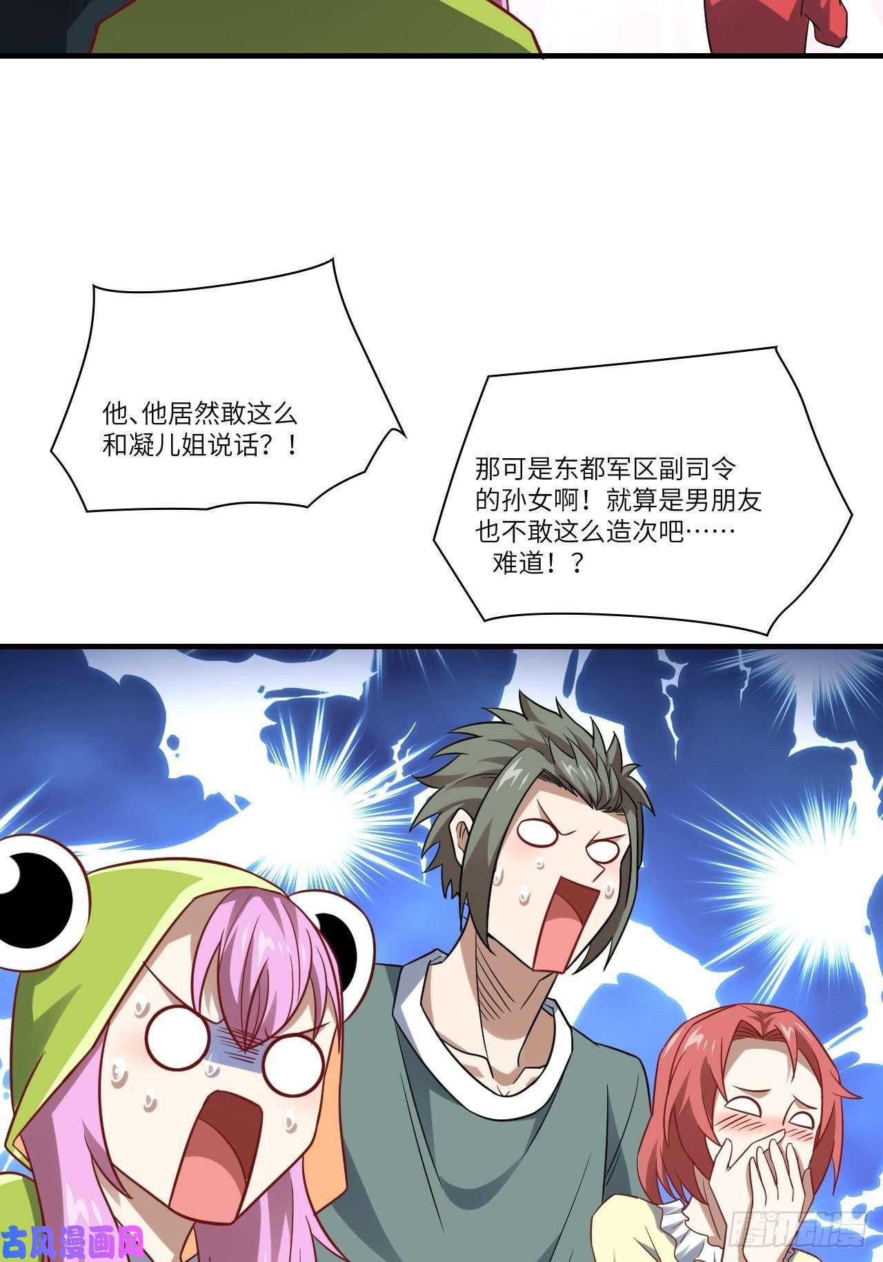 高能来袭075阴还是你高能阴