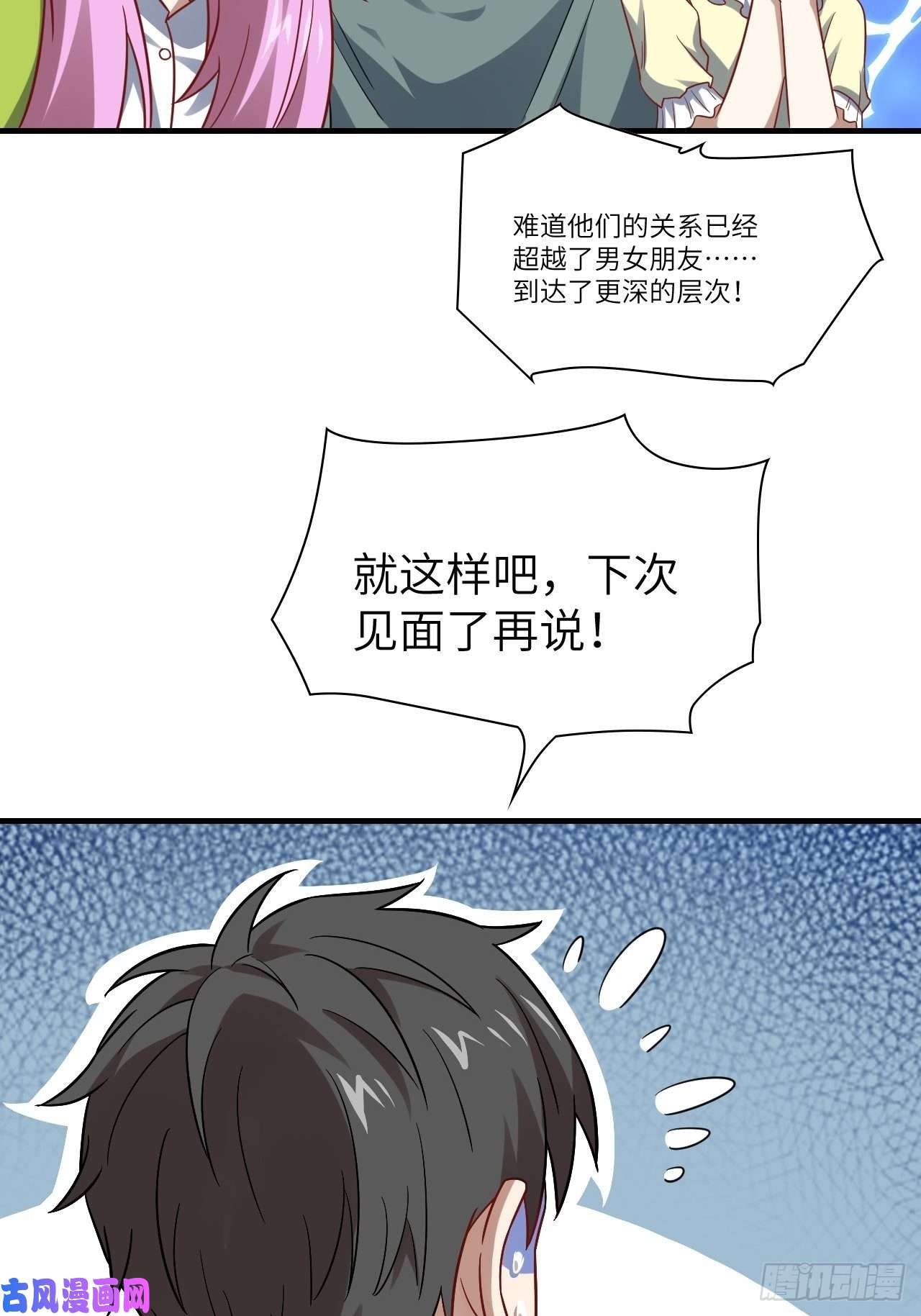 高能来袭075阴还是你高能阴