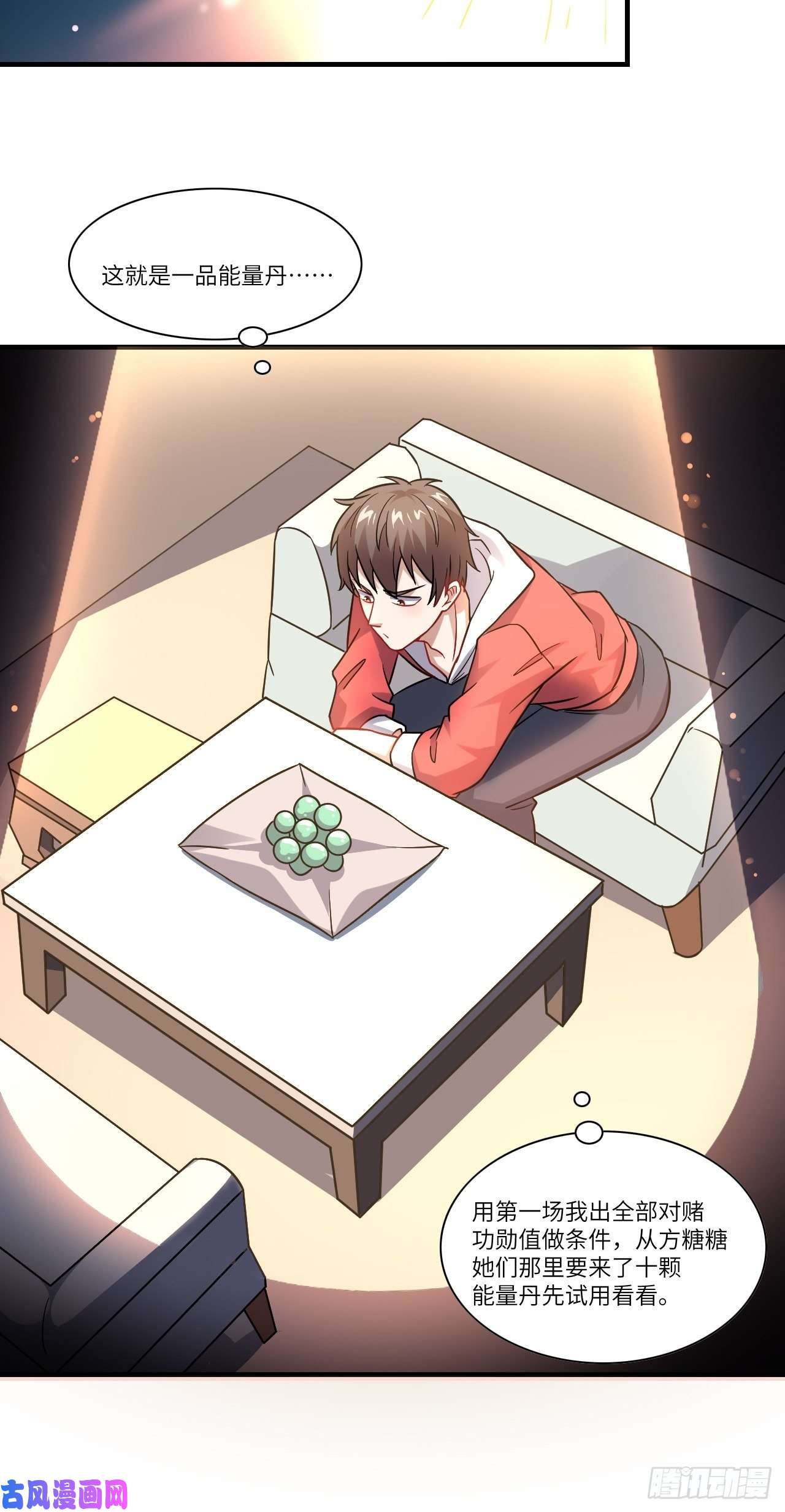 高能来袭075阴还是你高能阴