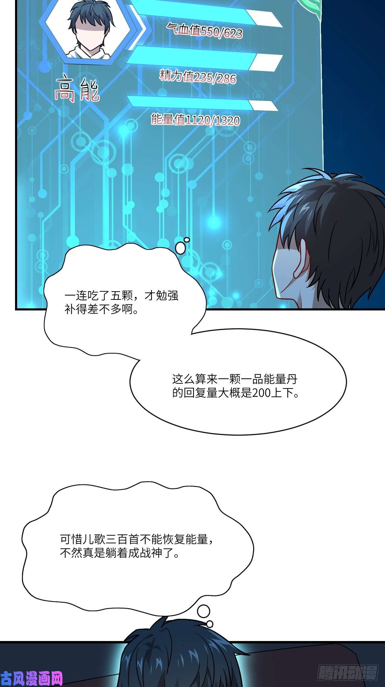 高能来袭075阴还是你高能阴