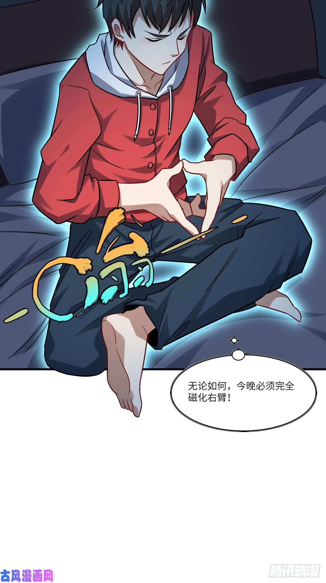 高能来袭075阴还是你高能阴