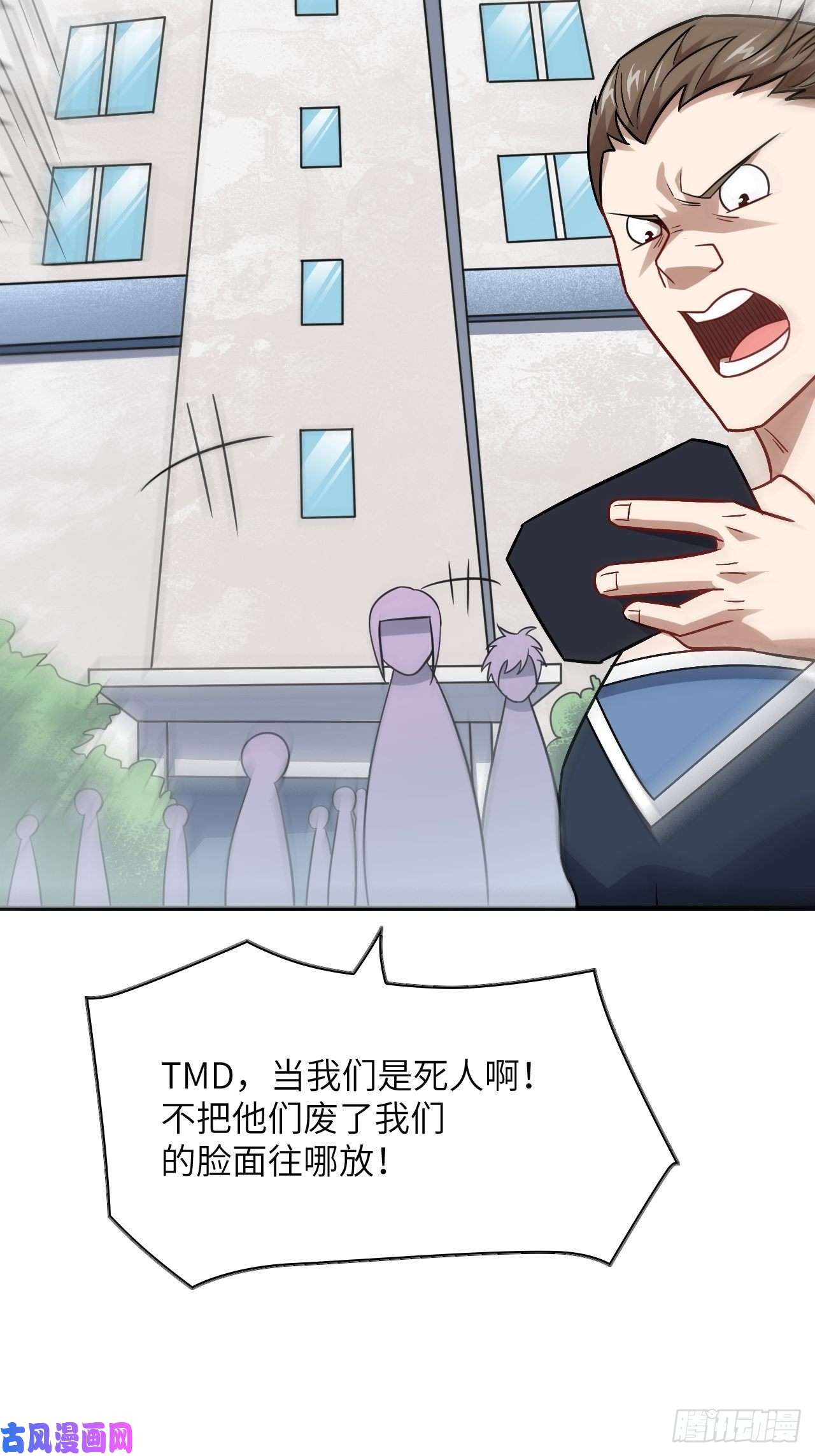 高能来袭075阴还是你高能阴