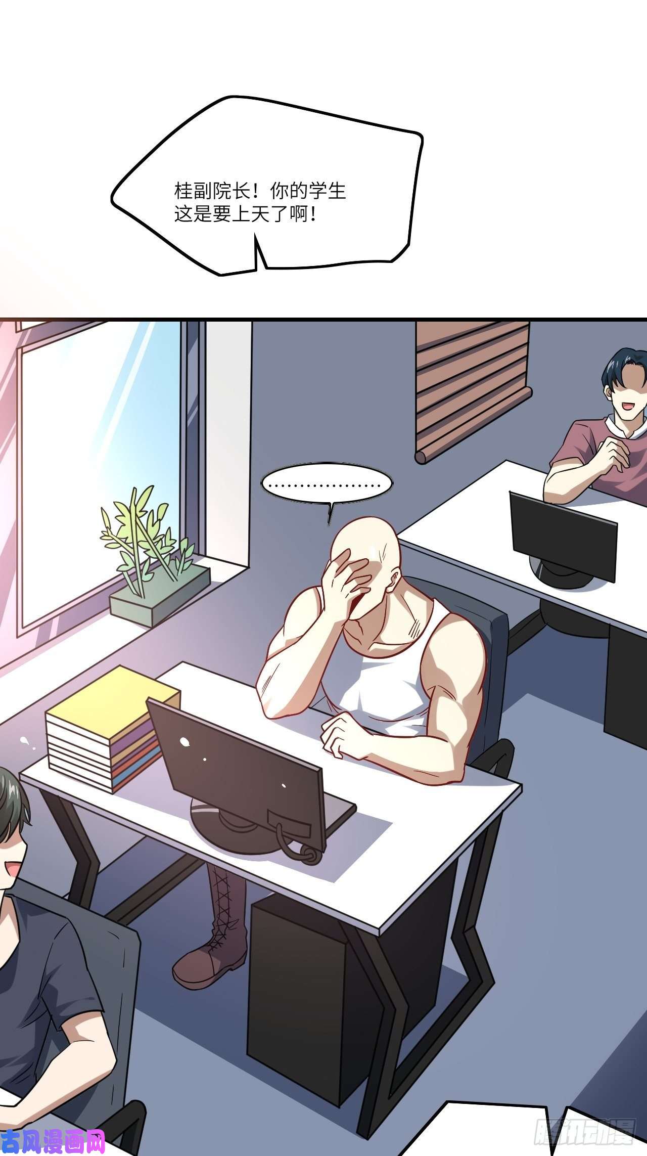 高能来袭075阴还是你高能阴