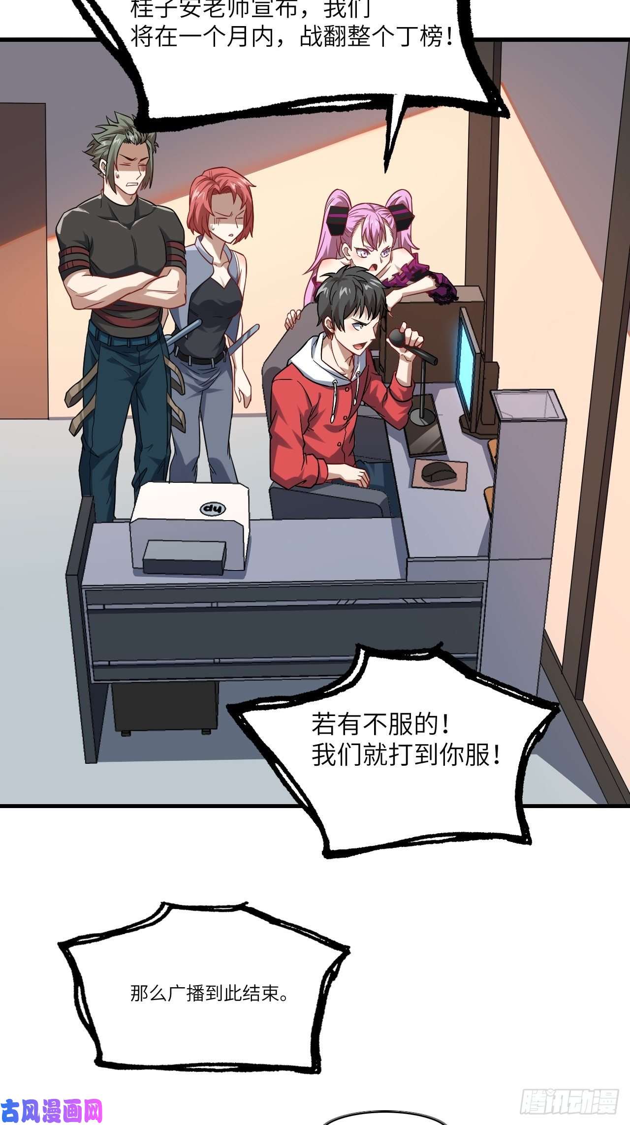 高能来袭075阴还是你高能阴