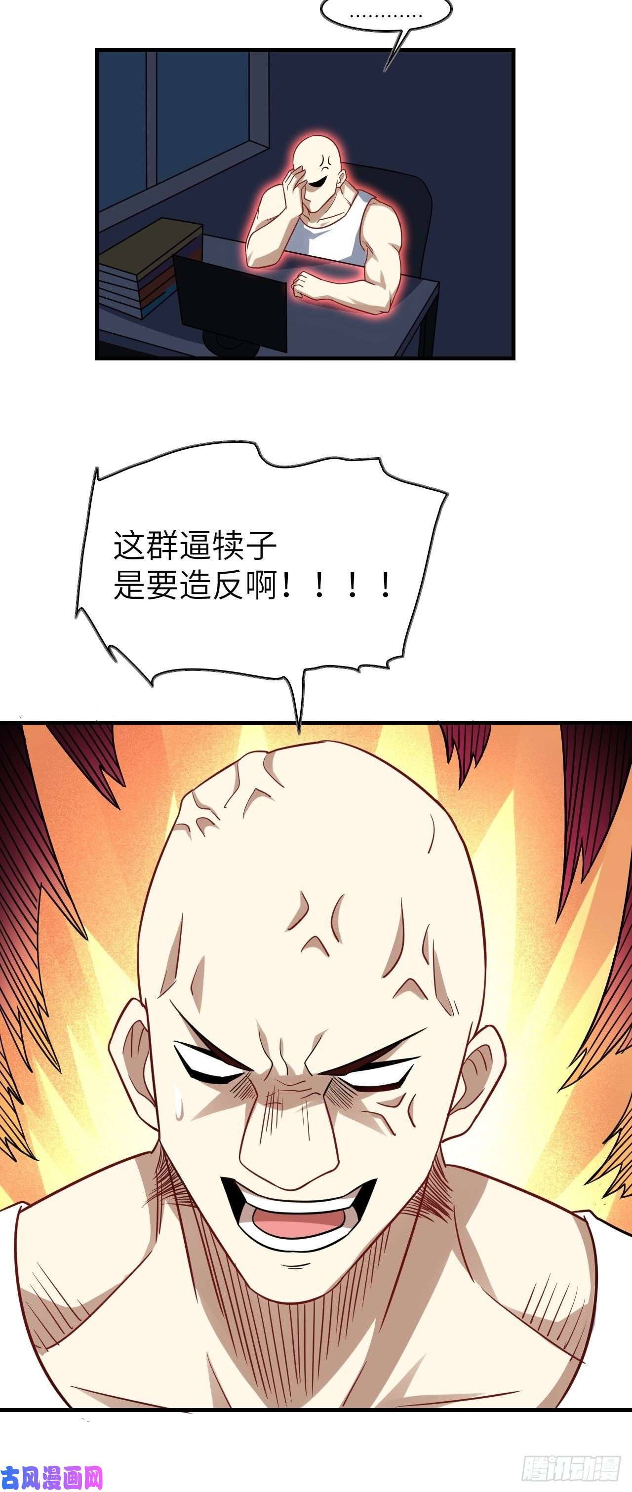 高能来袭075阴还是你高能阴