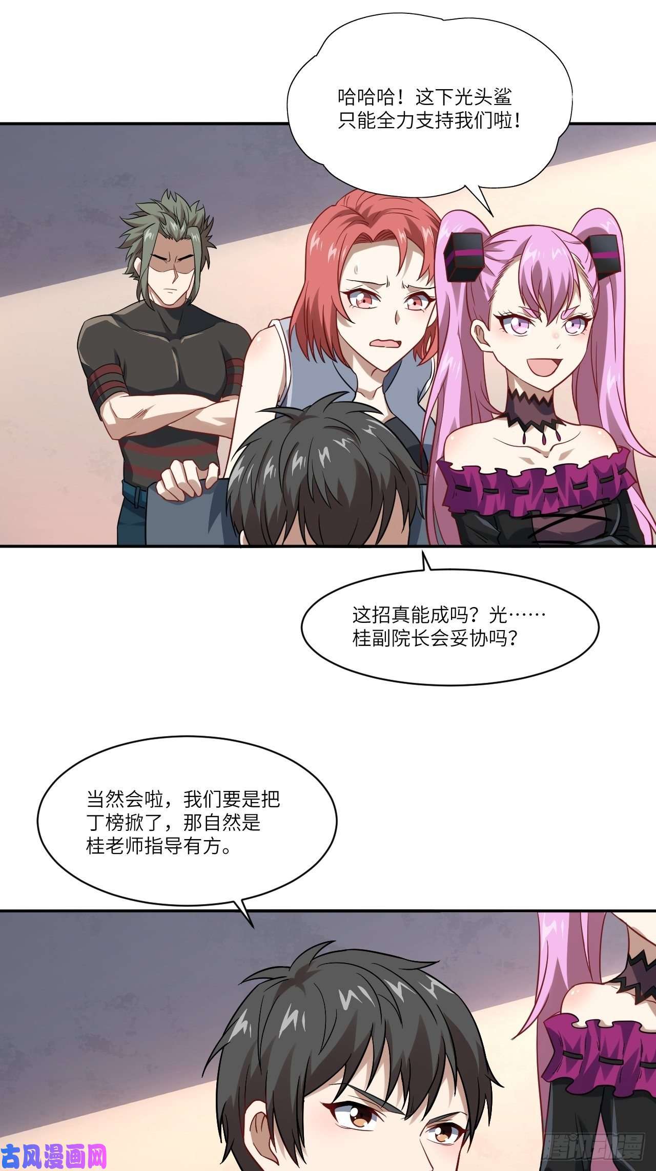 高能来袭075阴还是你高能阴