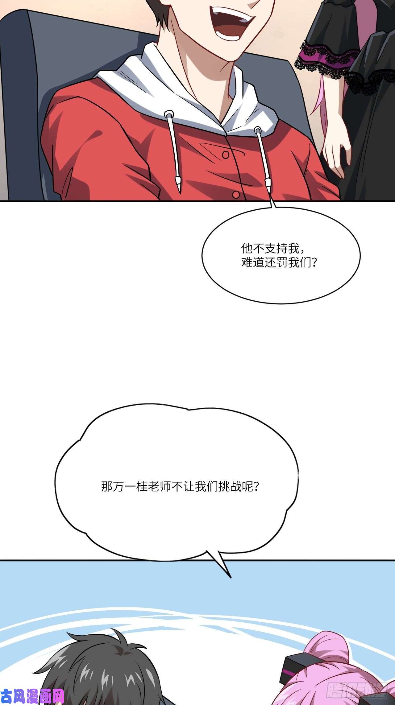 高能来袭075阴还是你高能阴