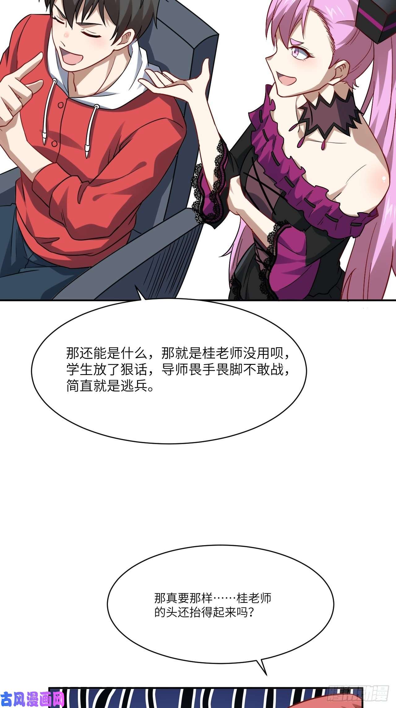 高能来袭075阴还是你高能阴