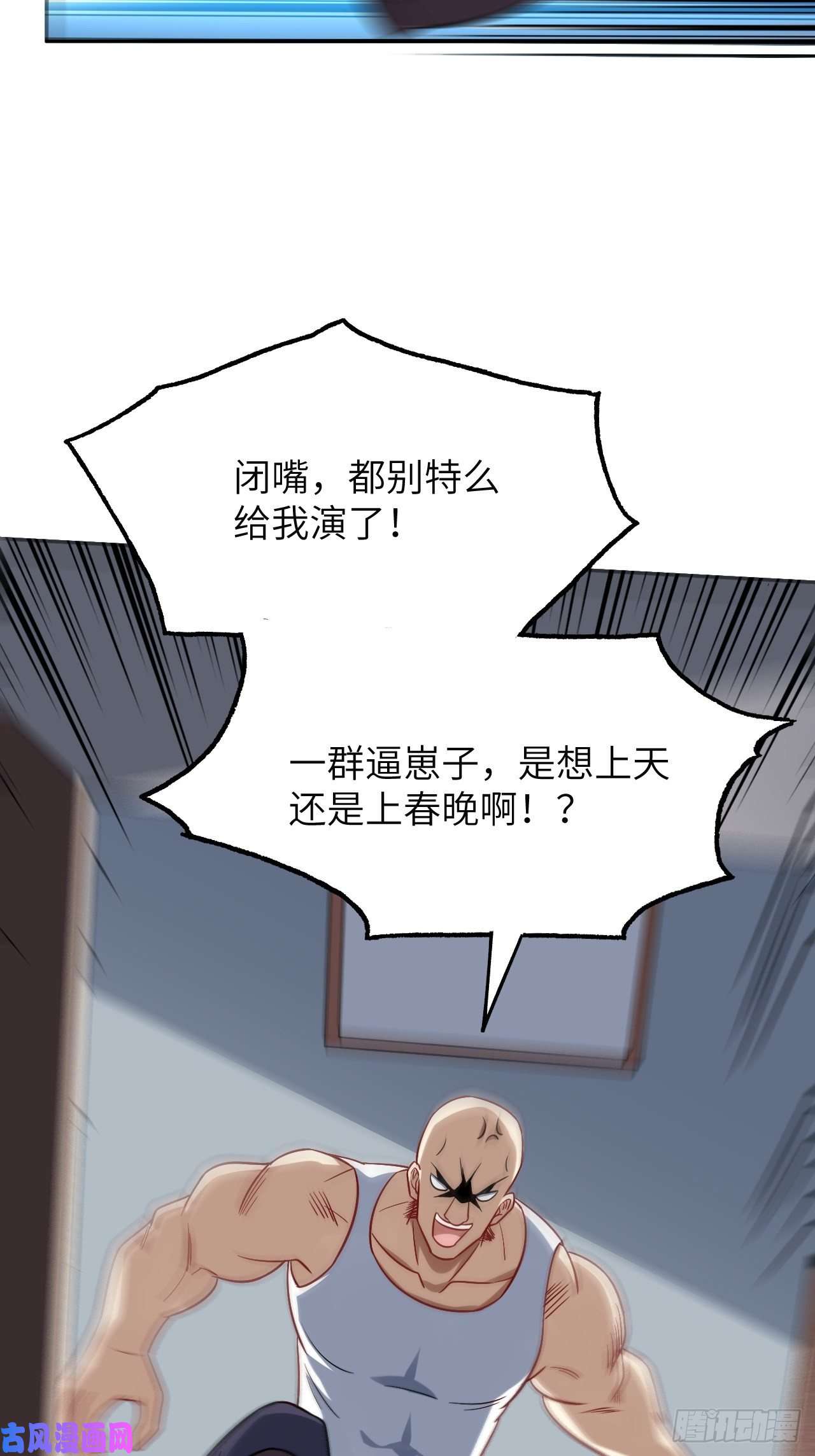 高能来袭075阴还是你高能阴