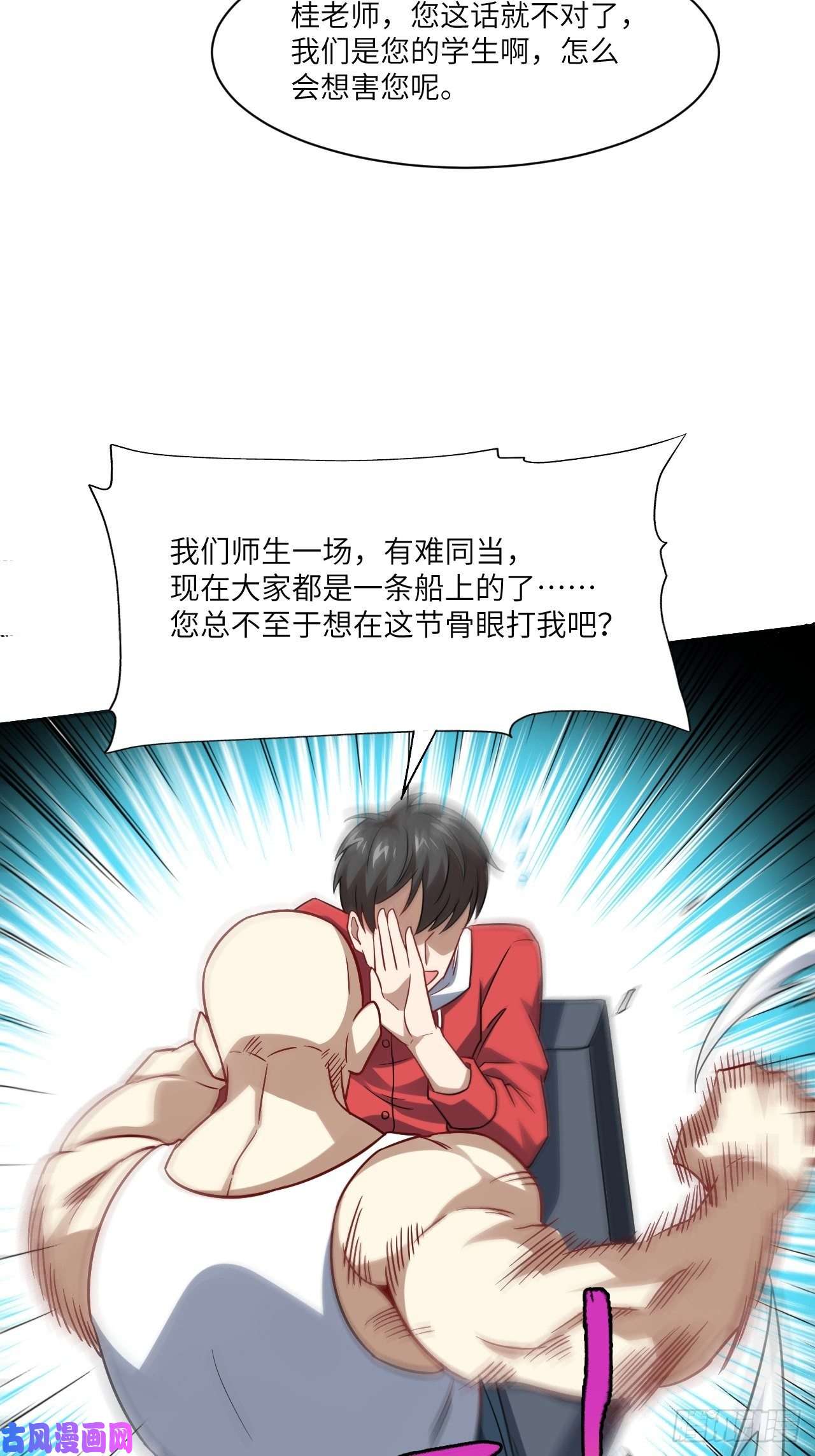 高能来袭075阴还是你高能阴