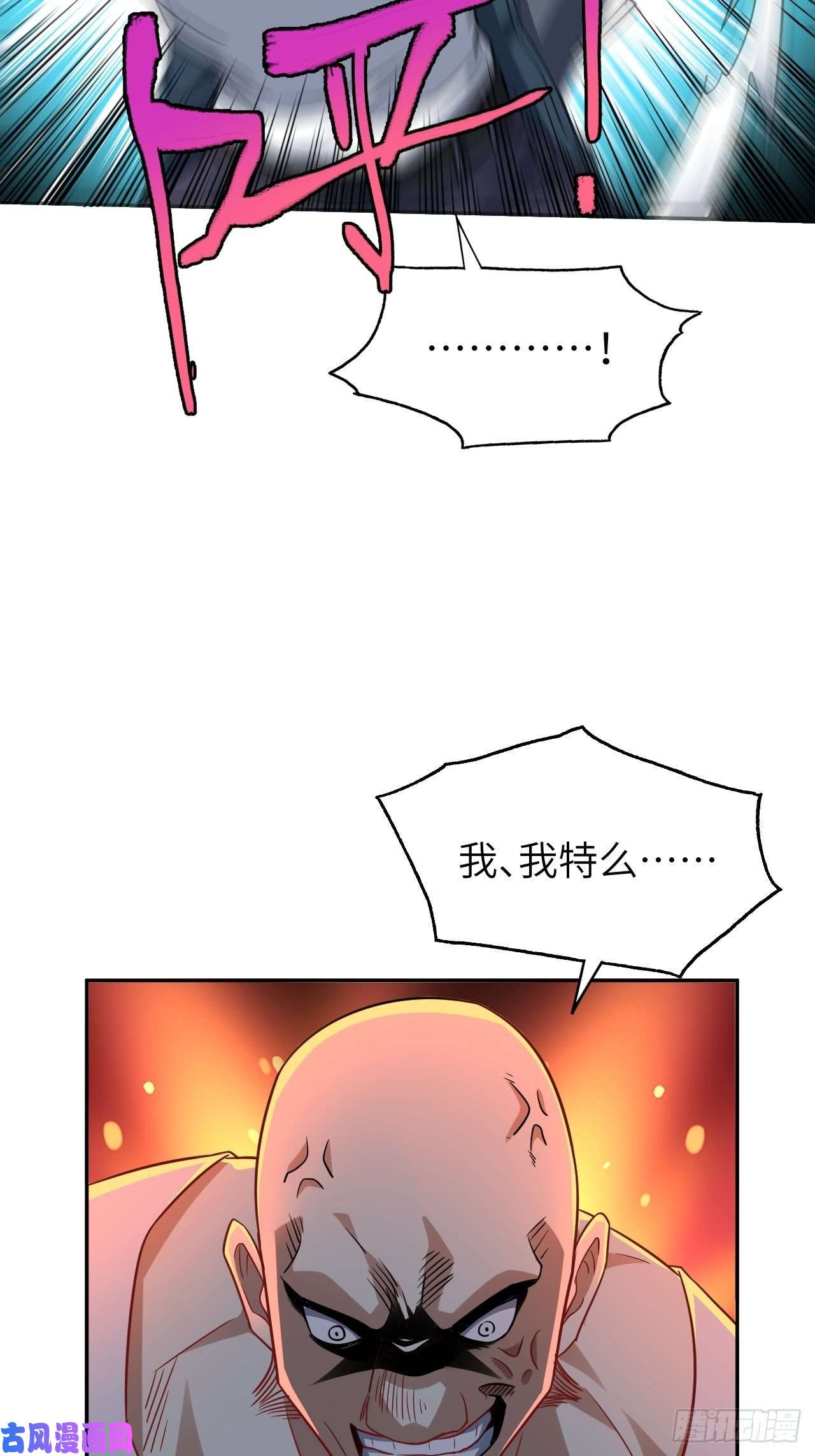 高能来袭075阴还是你高能阴