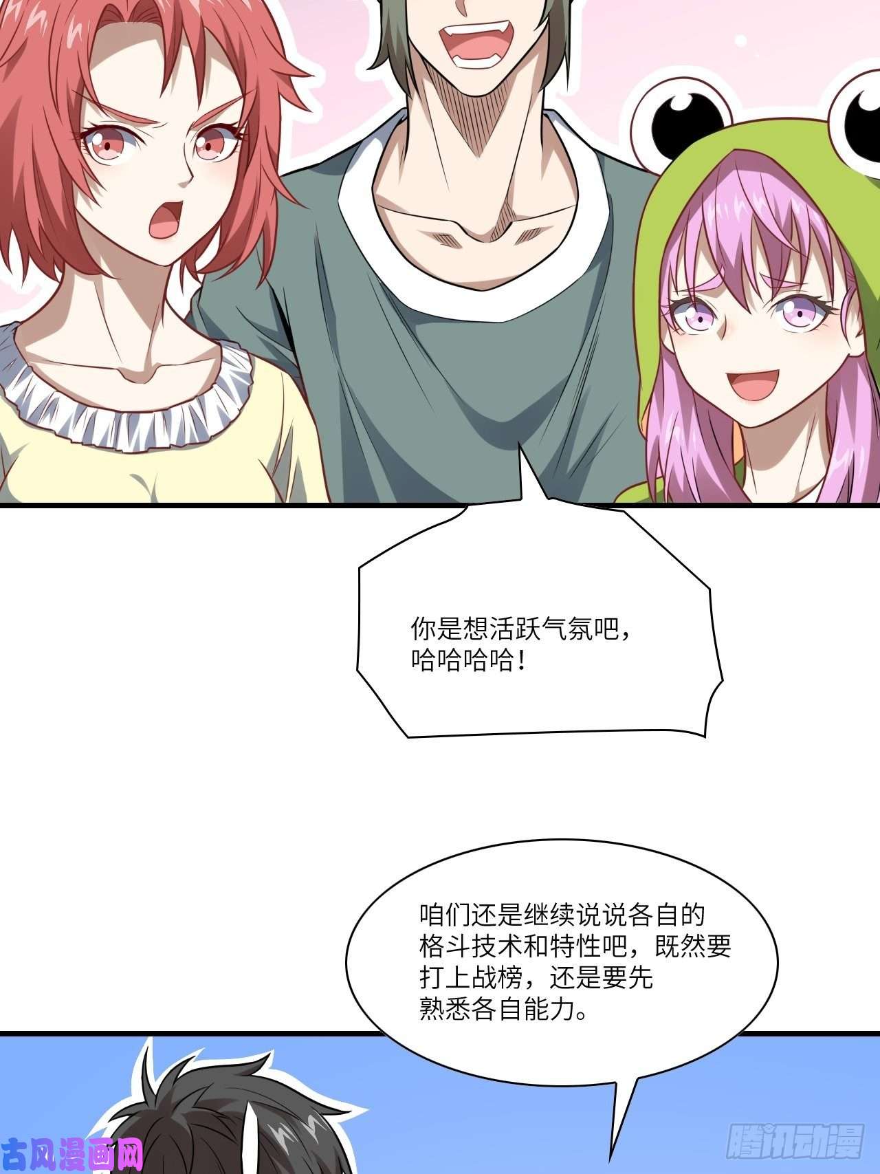 高能来袭075阴还是你高能阴