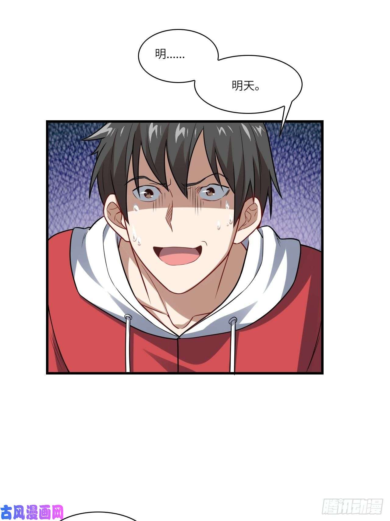 高能来袭075阴还是你高能阴