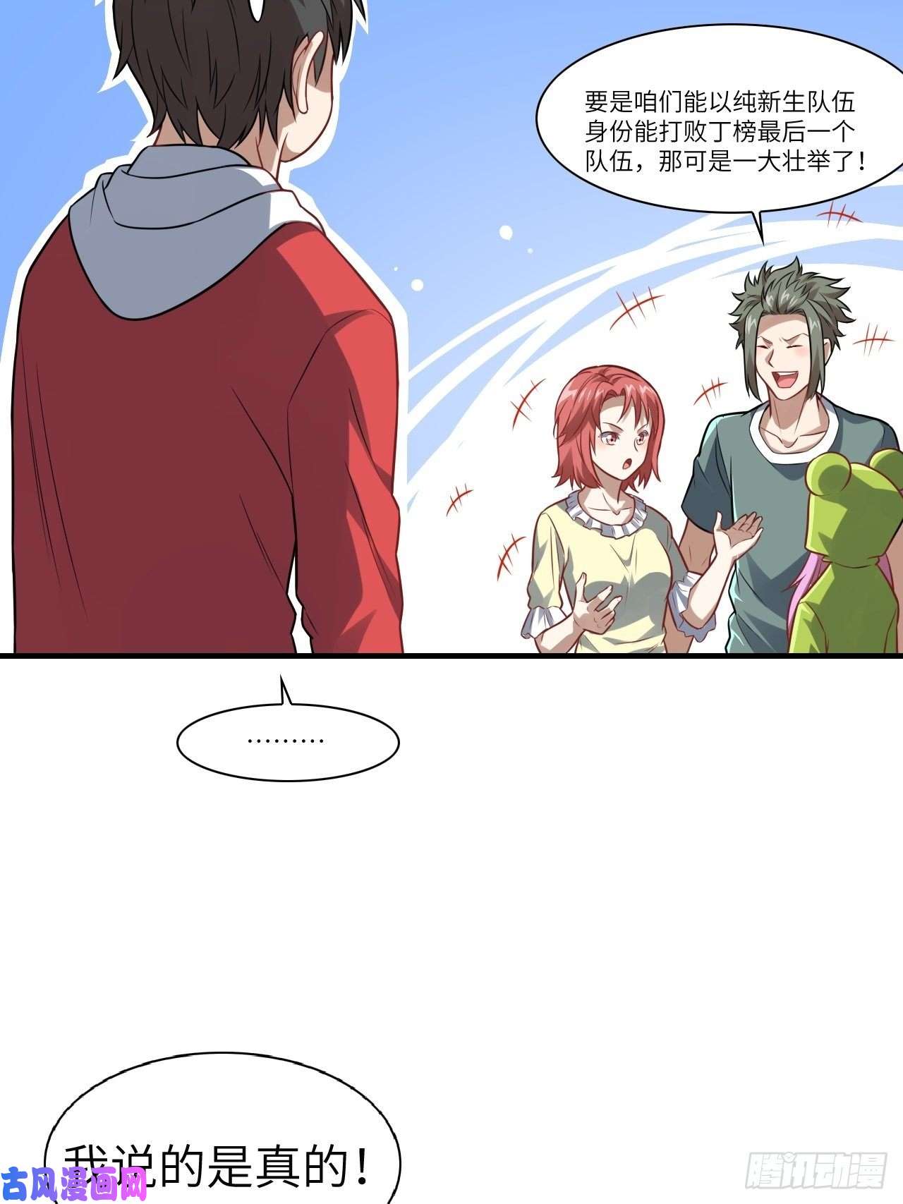 高能来袭075阴还是你高能阴