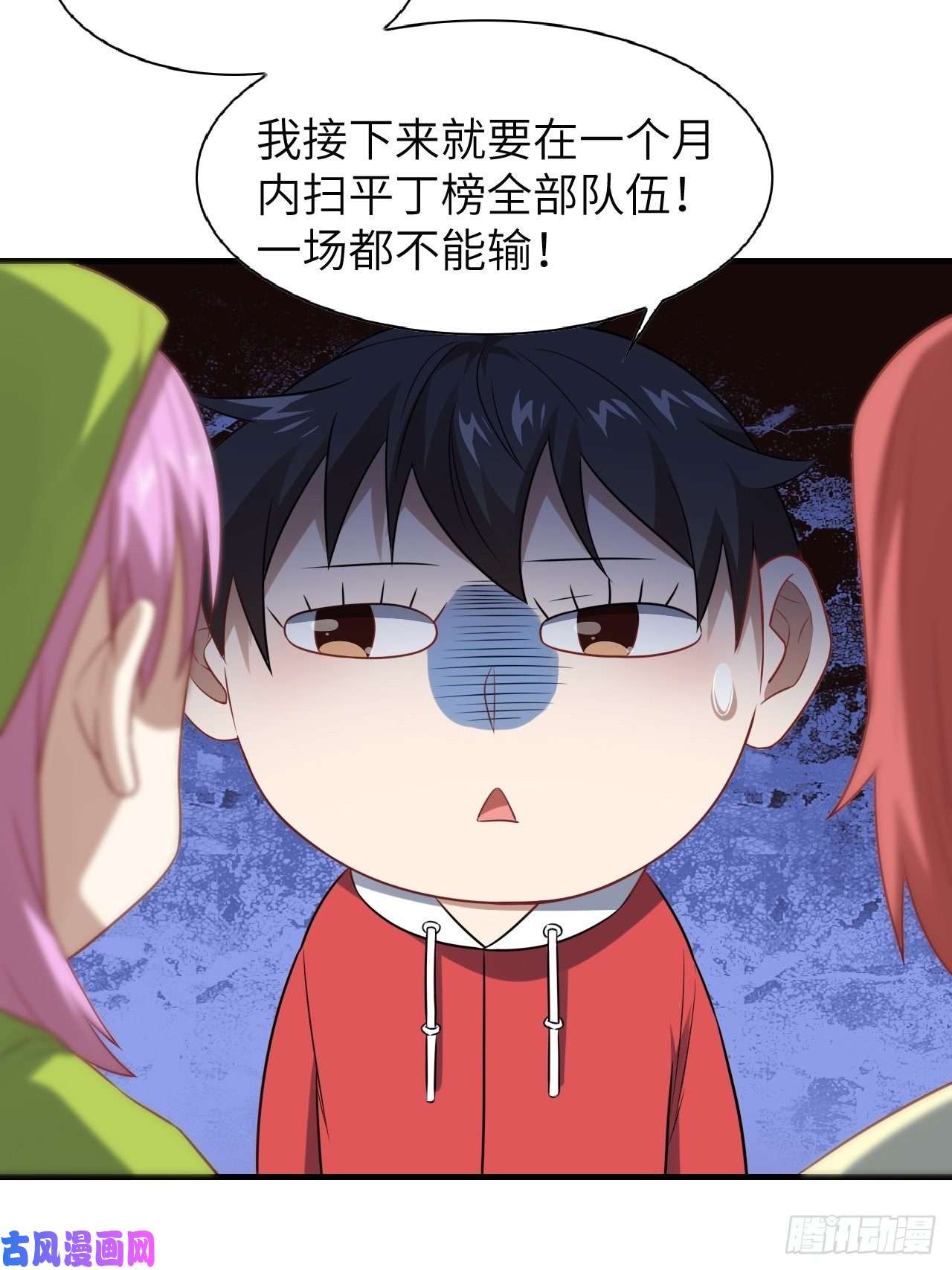 高能来袭075阴还是你高能阴