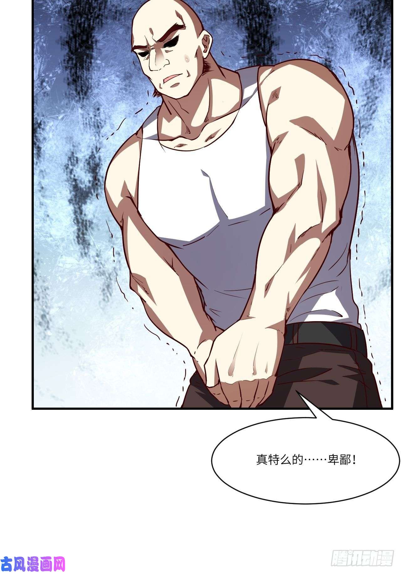 高能来袭076沈凝儿到达战场