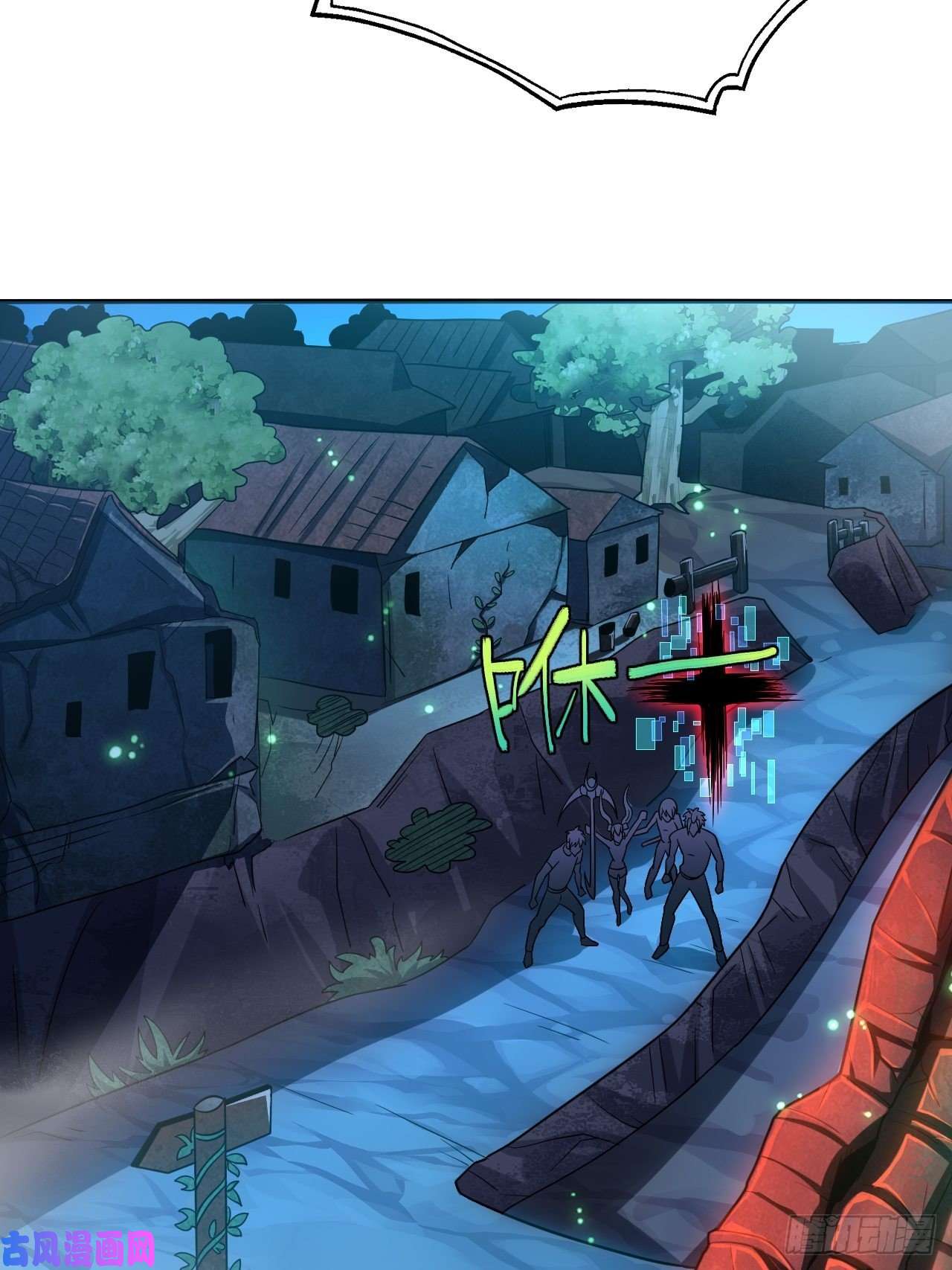 高能来袭077荒村祭坛