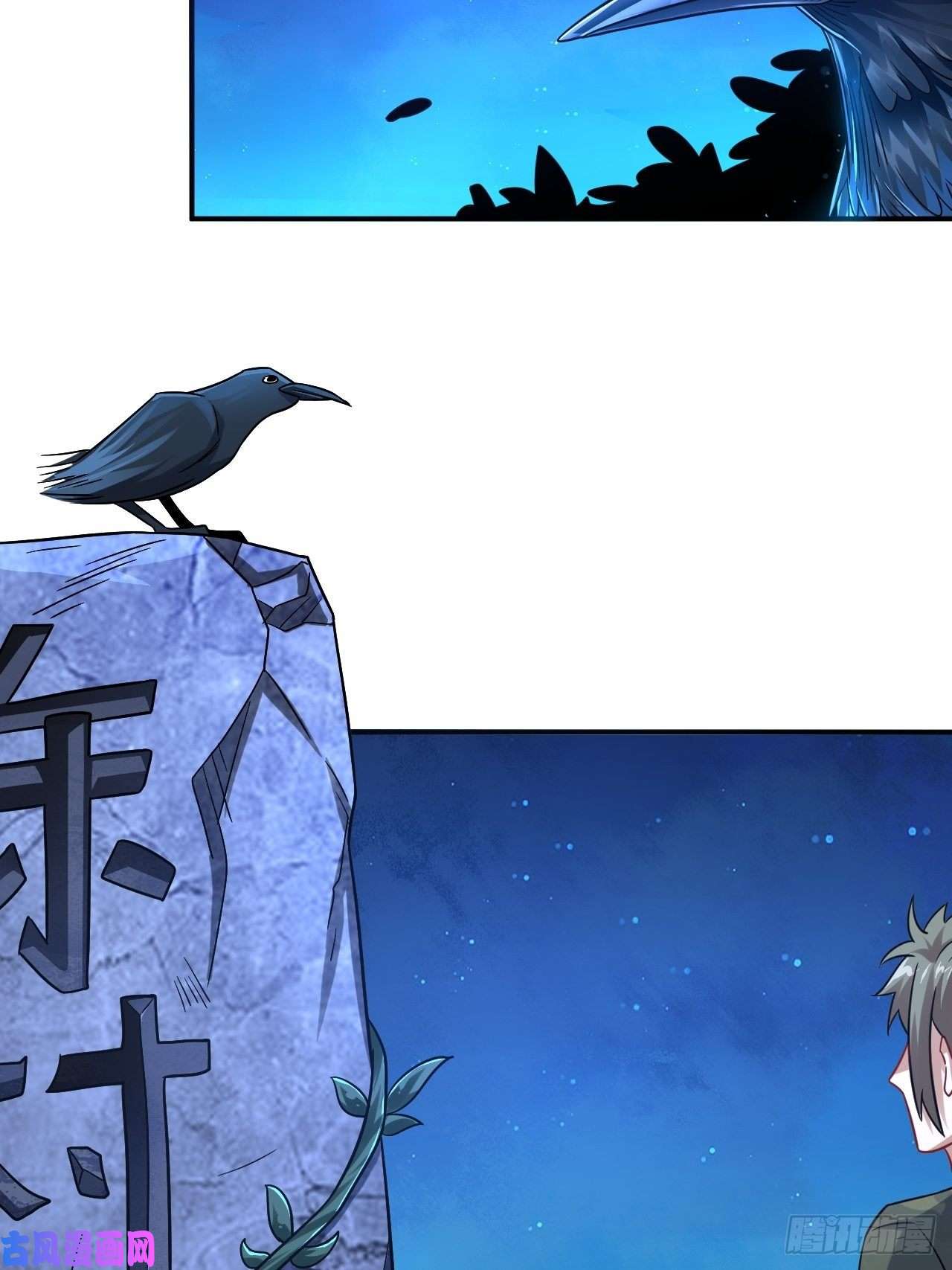 高能来袭077荒村祭坛