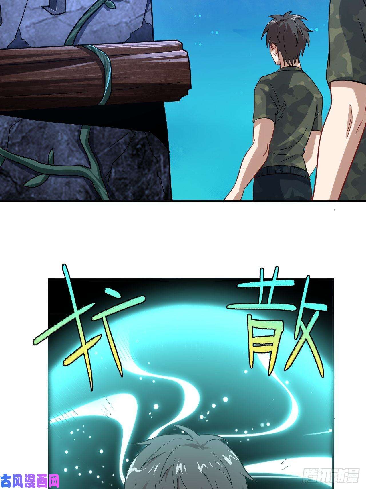 高能来袭077荒村祭坛