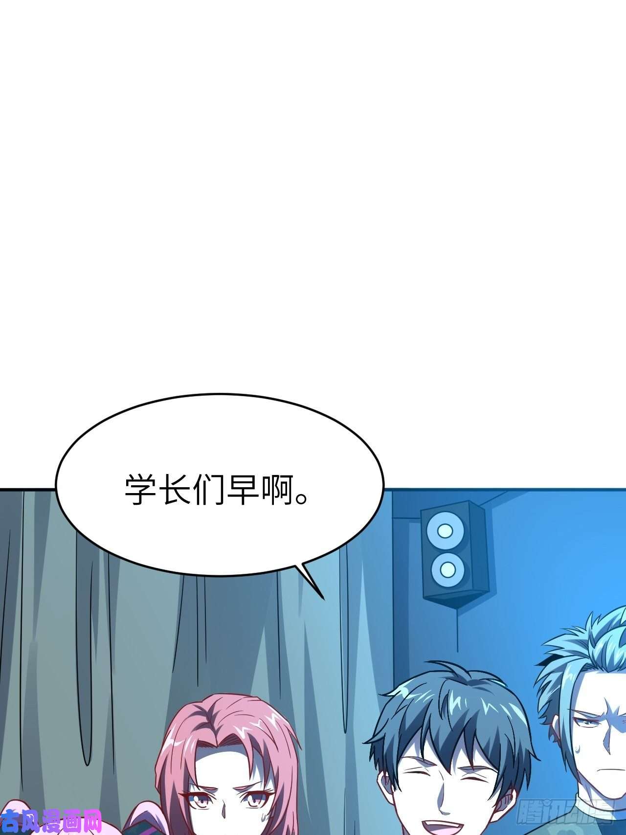 高能来袭077荒村祭坛