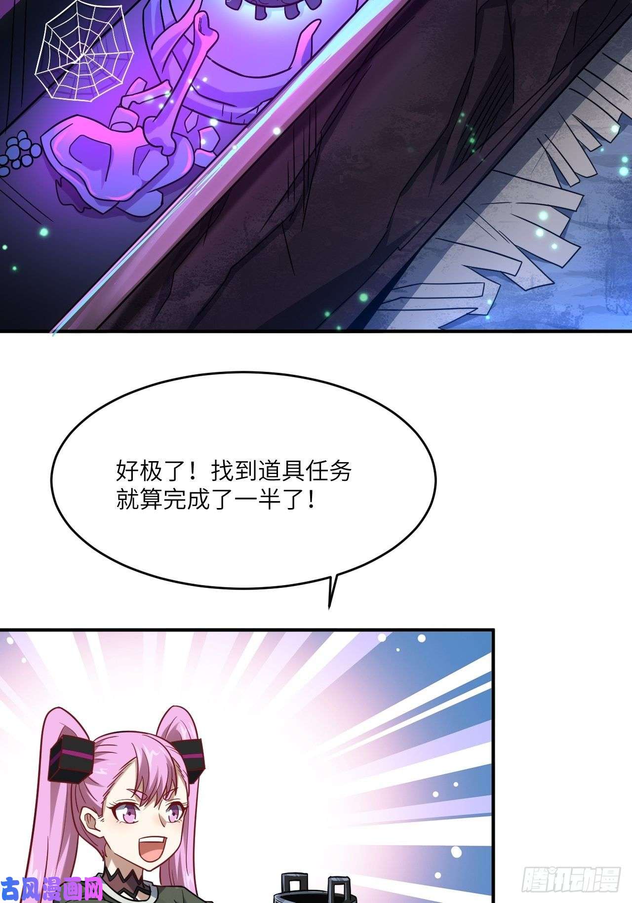 高能来袭077荒村祭坛