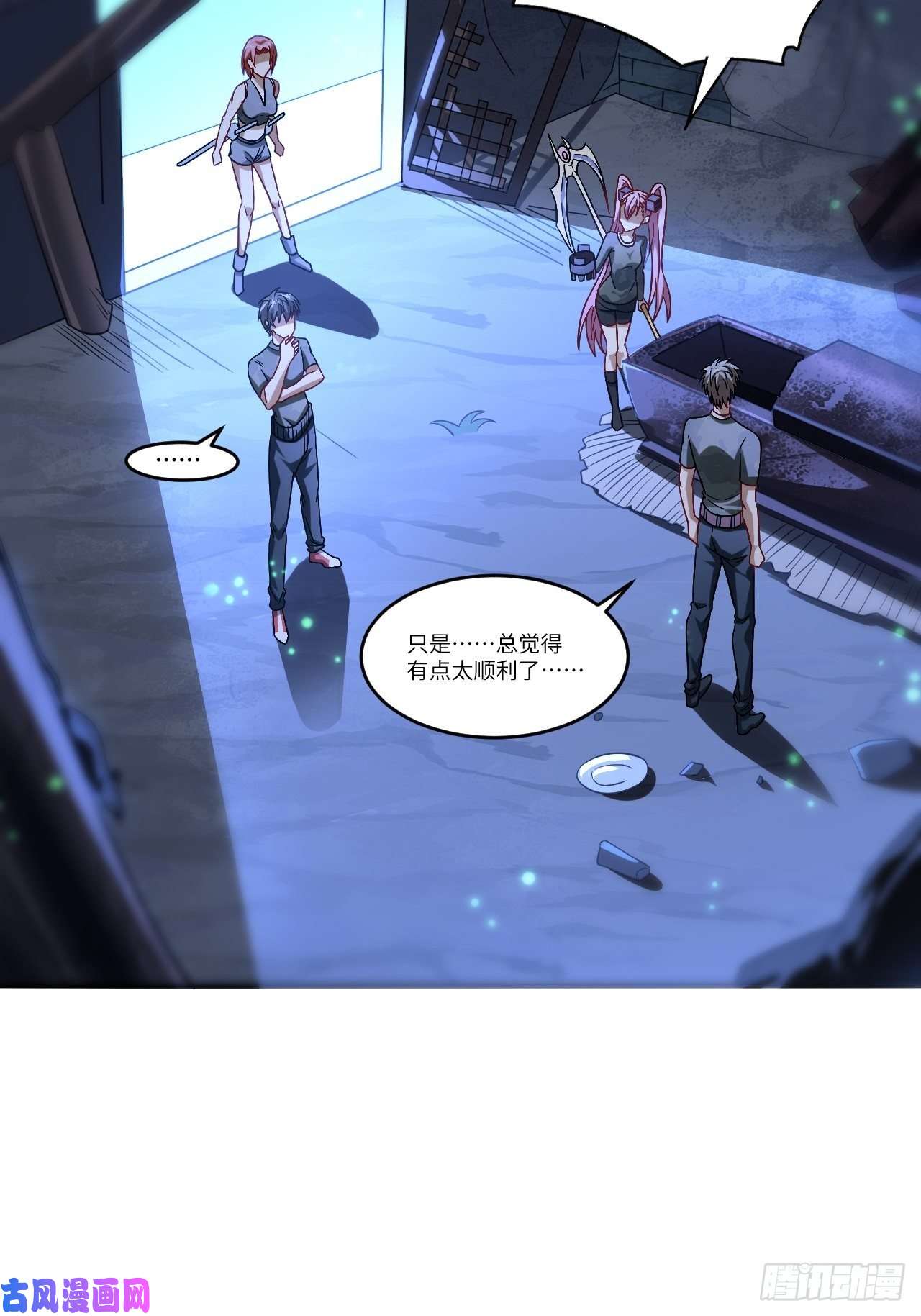 高能来袭077荒村祭坛