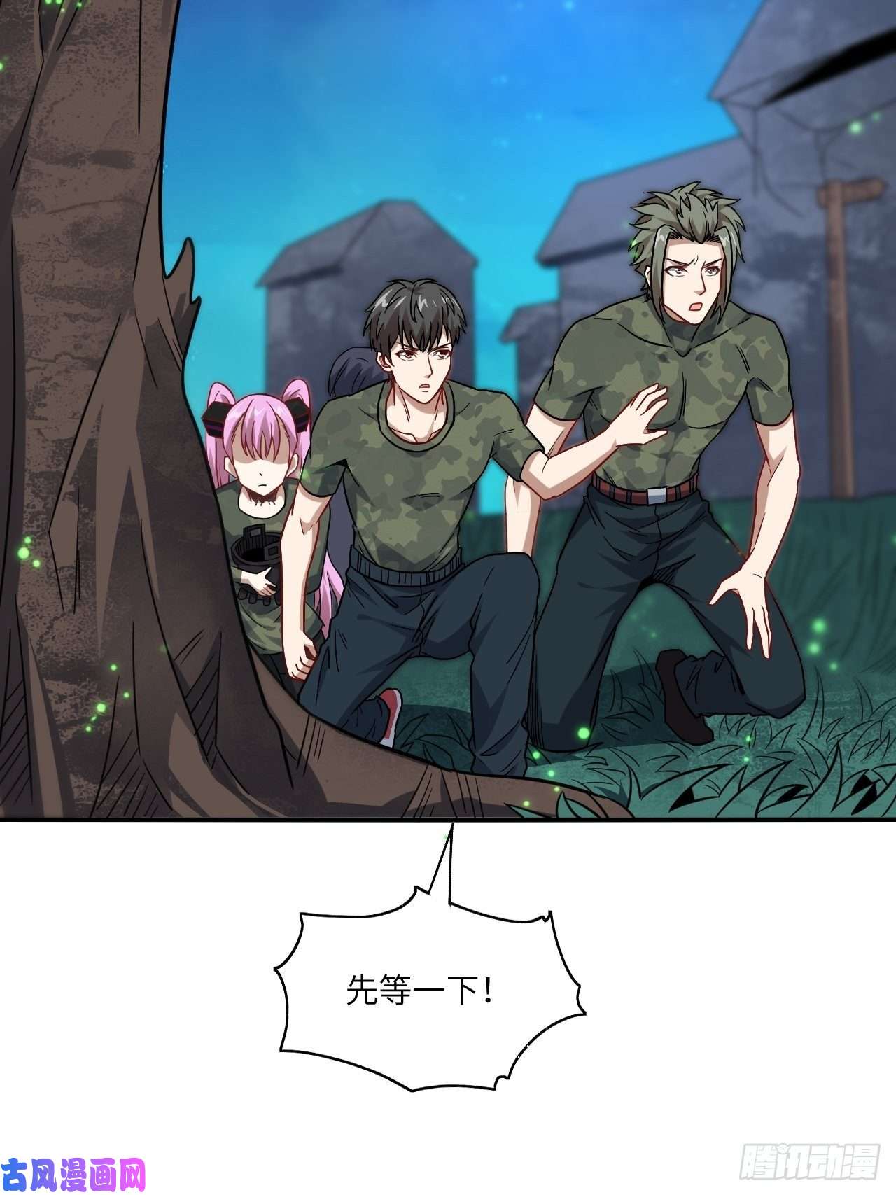 高能来袭077荒村祭坛