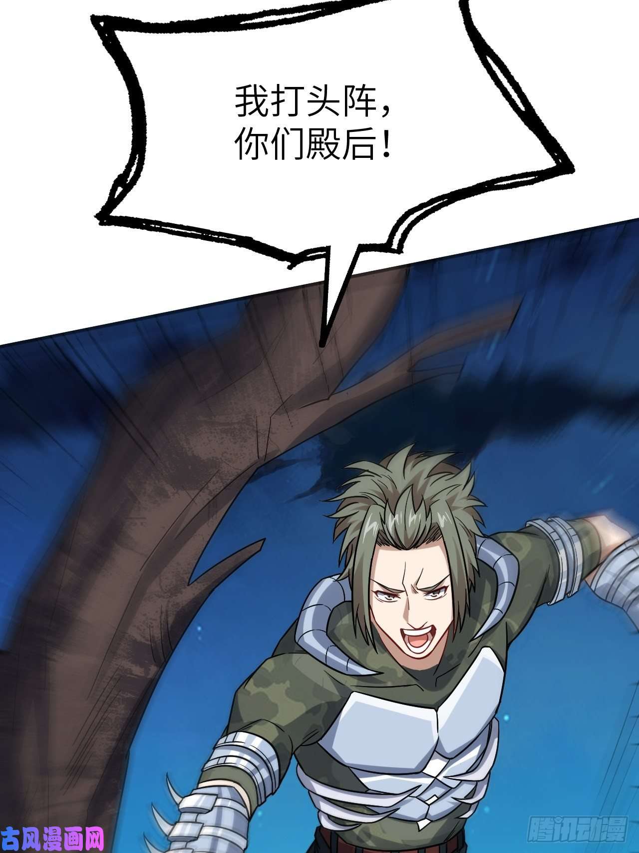 高能来袭077荒村祭坛