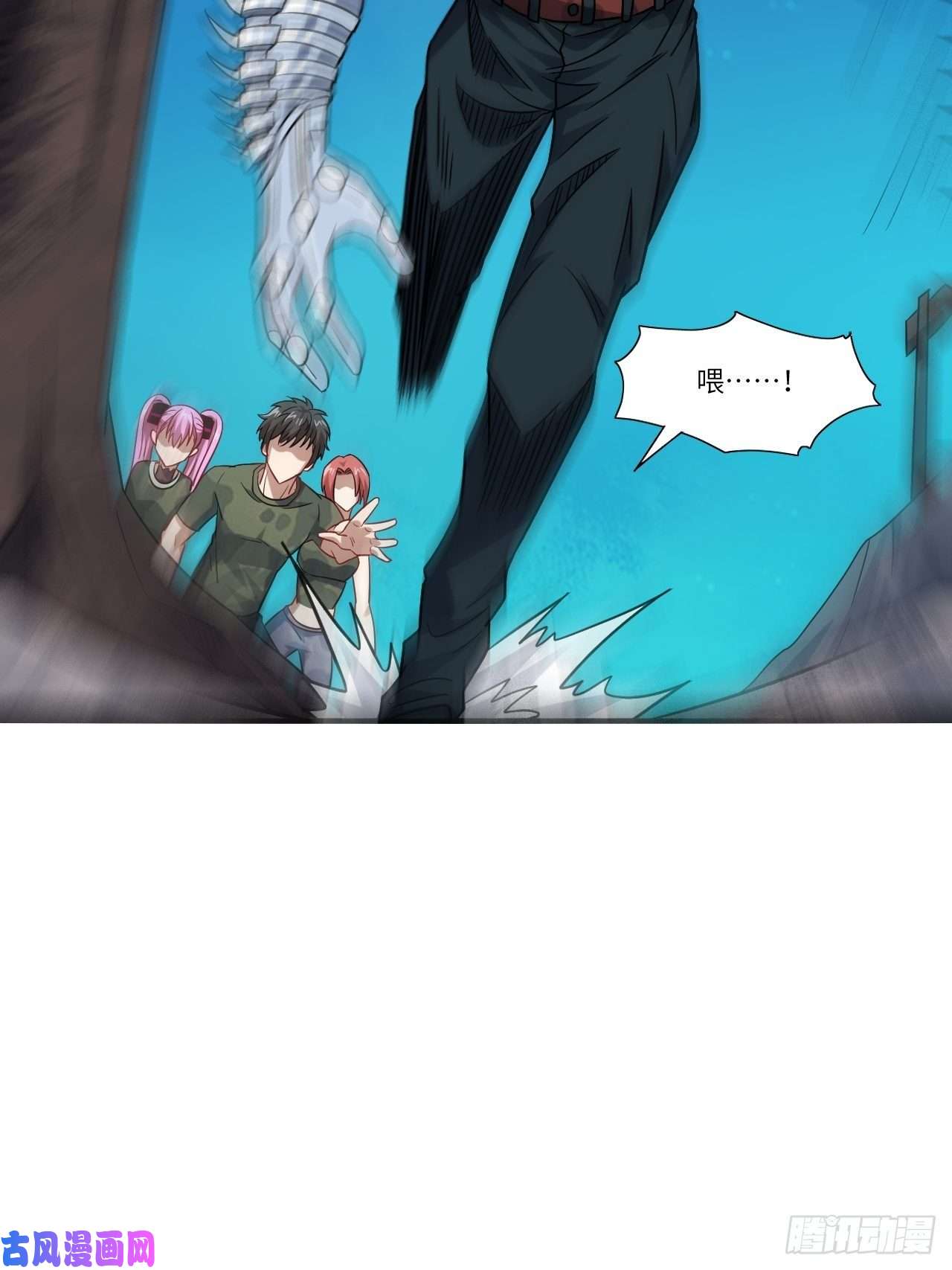 高能来袭077荒村祭坛