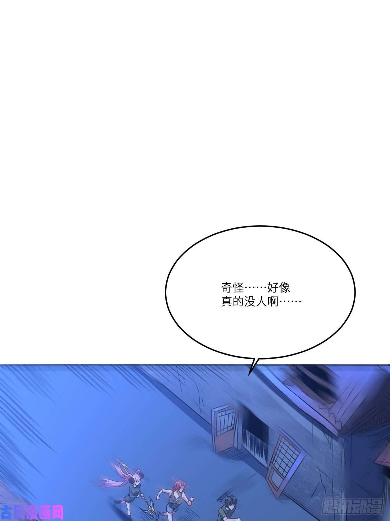 高能来袭077荒村祭坛