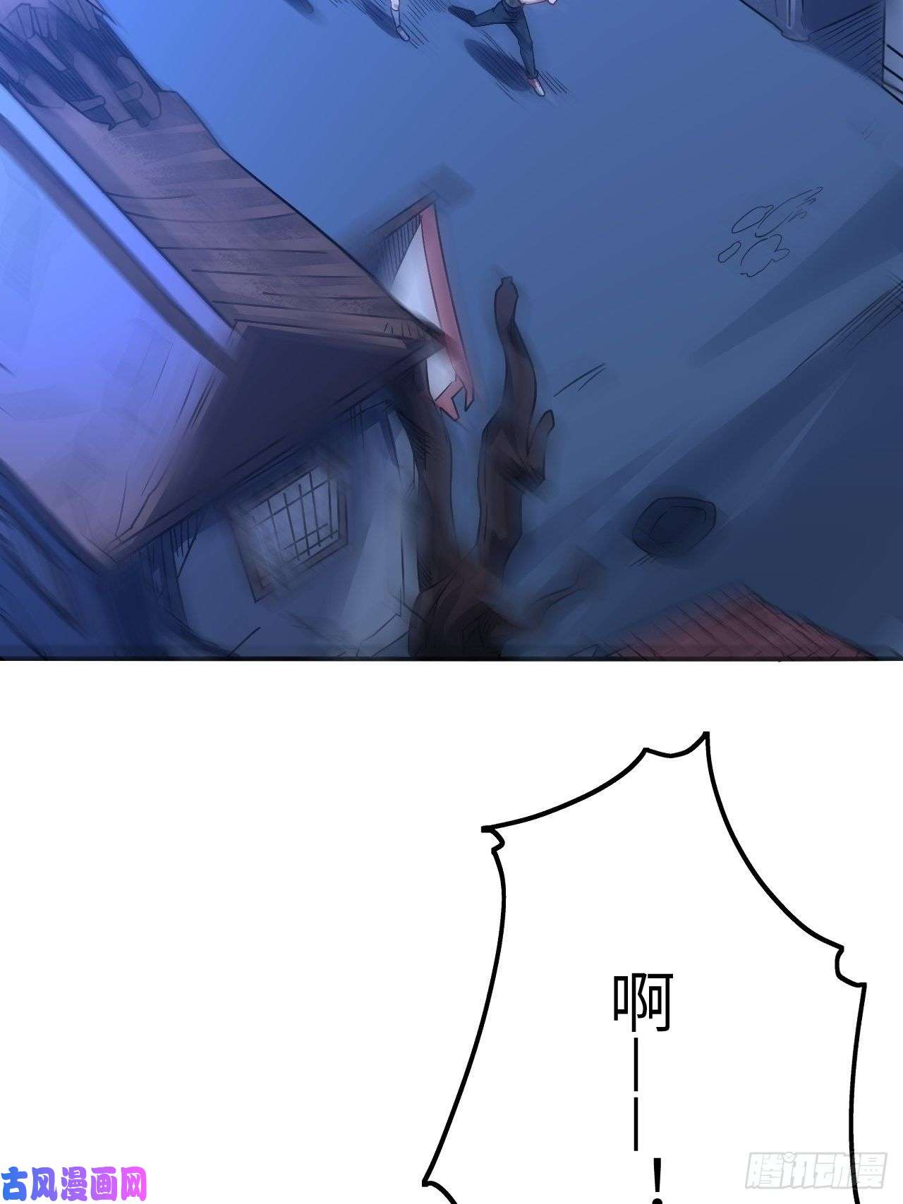 高能来袭077荒村祭坛