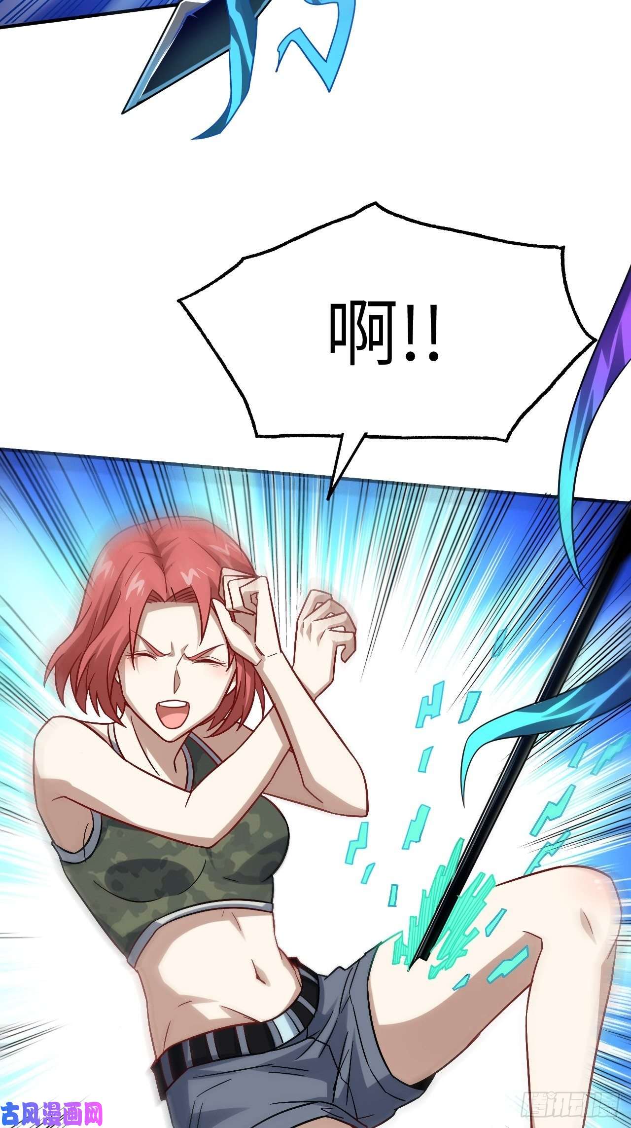 高能来袭077荒村祭坛