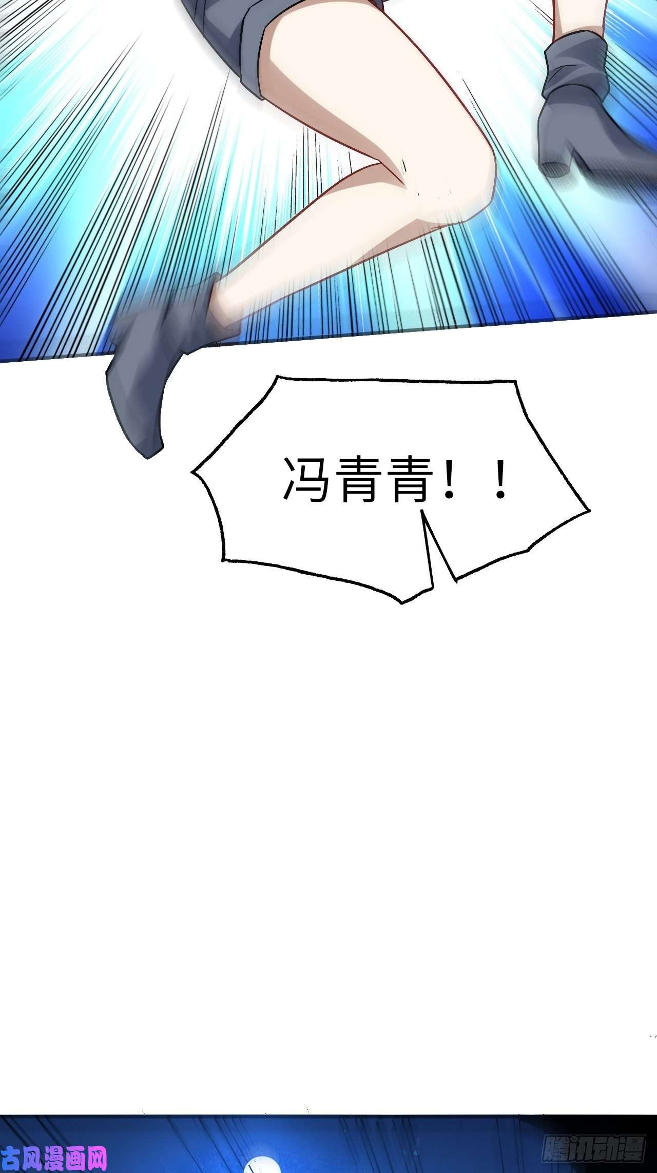 高能来袭077荒村祭坛