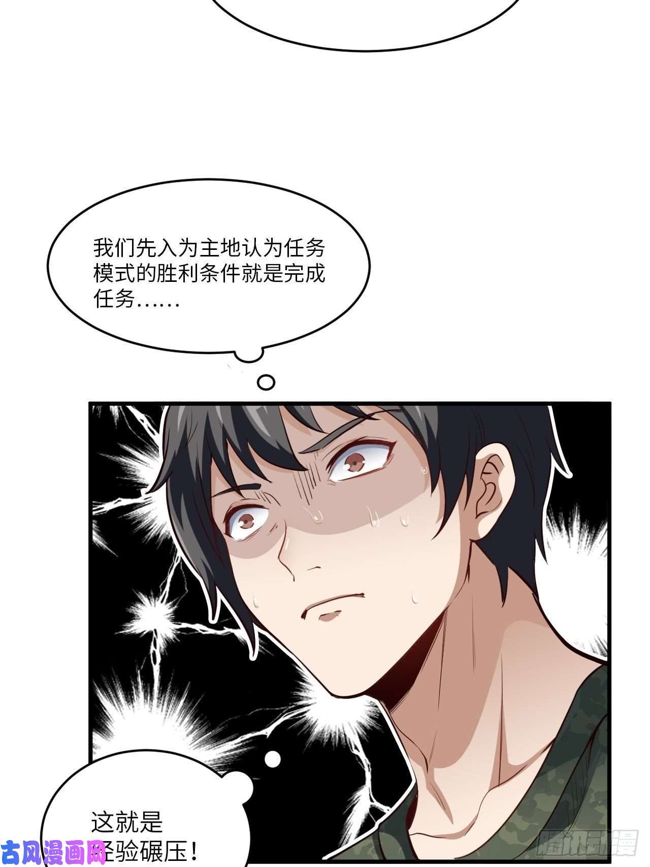 高能来袭078萝莉电磁炮