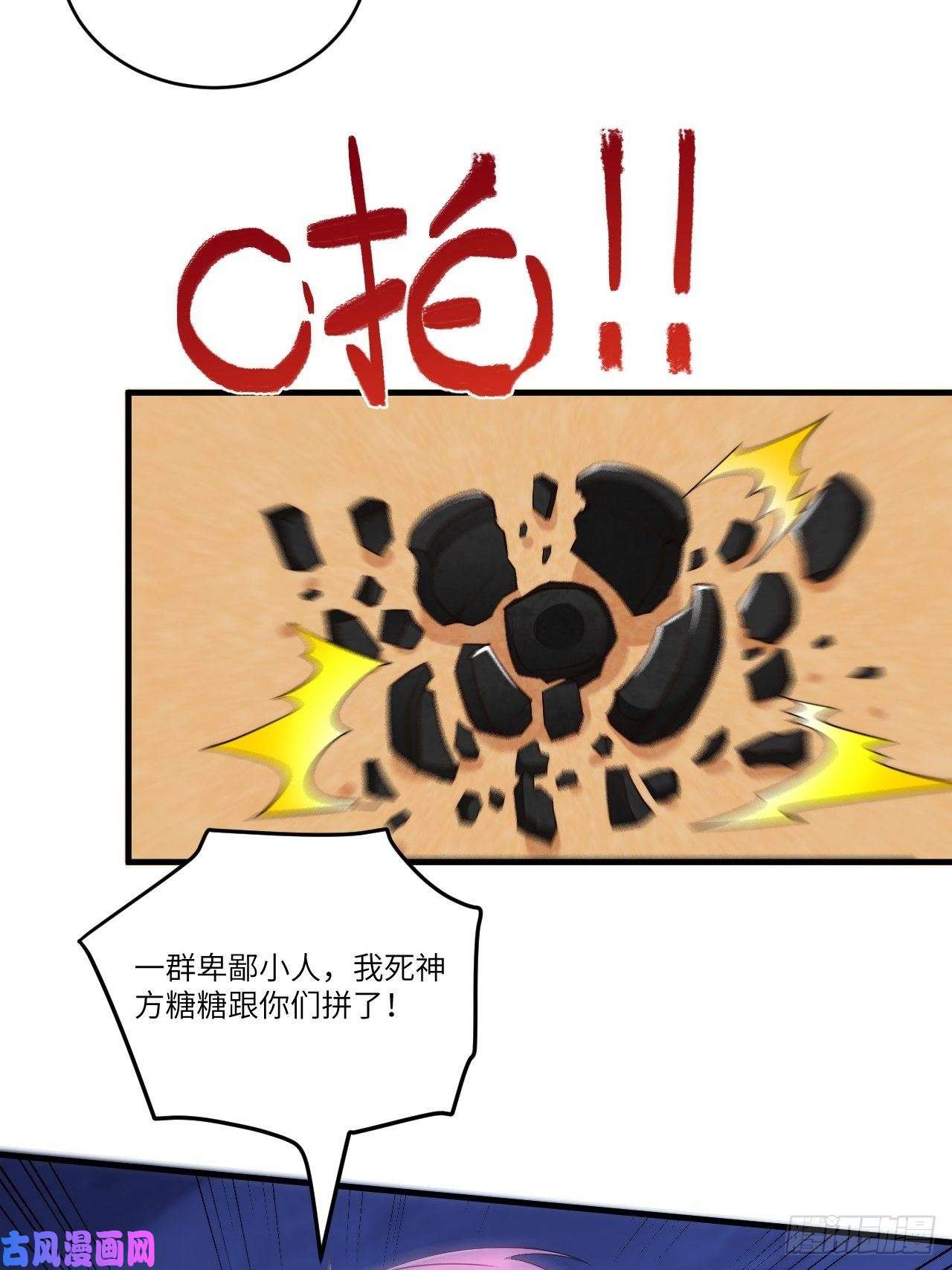 高能来袭078萝莉电磁炮