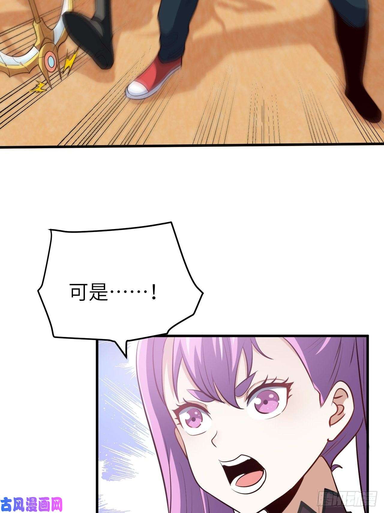 高能来袭078萝莉电磁炮